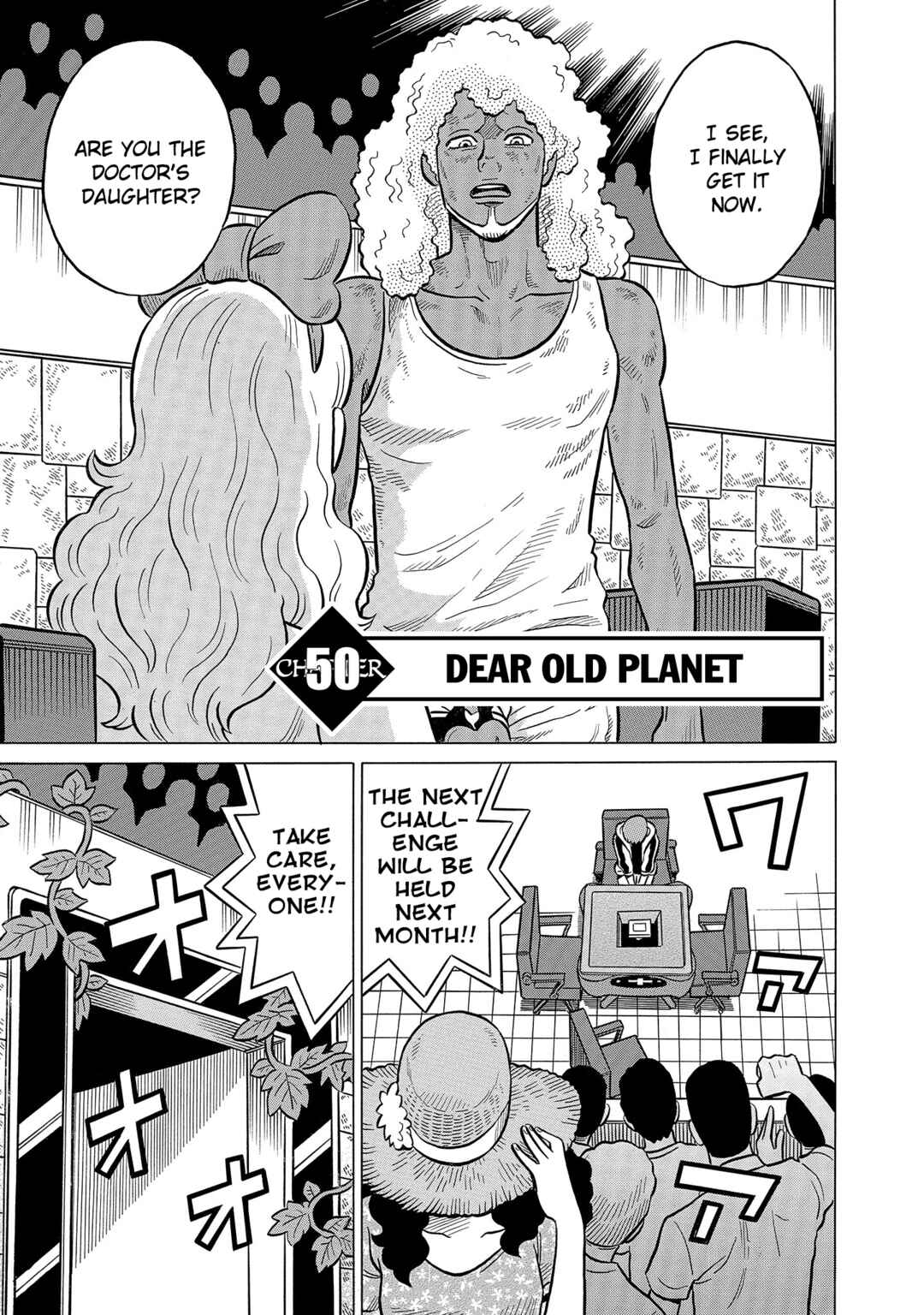 Page 3 Chapter 50 Kirinji Gate