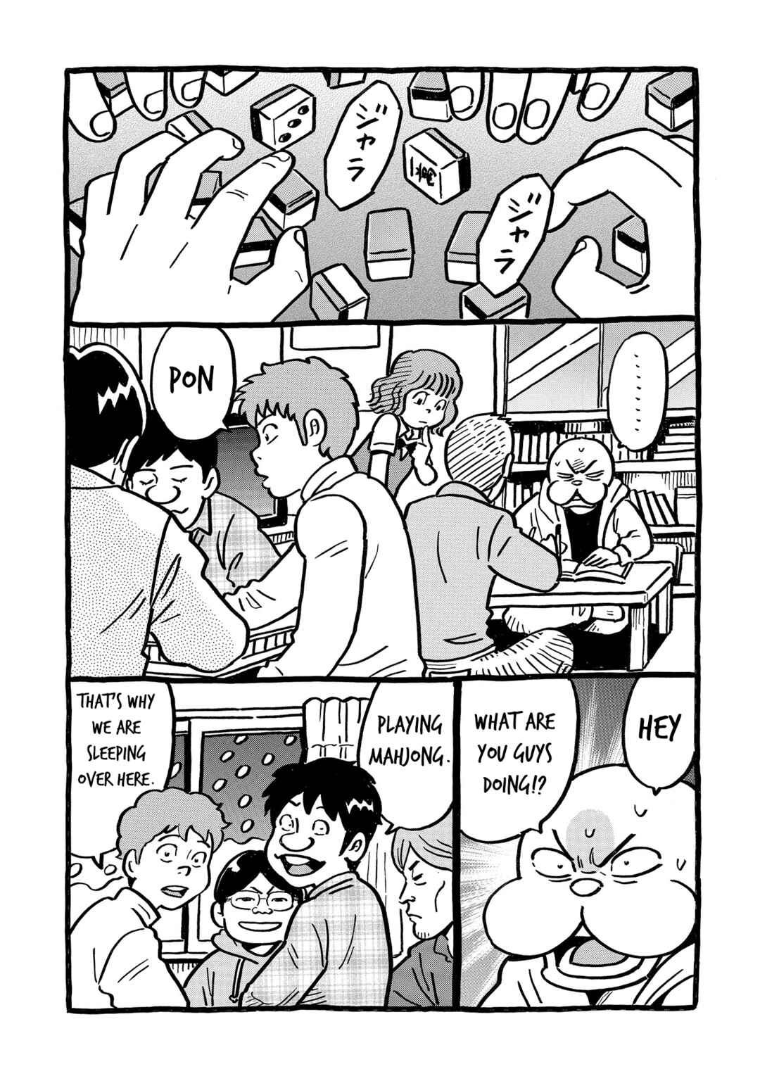 Page 30 Chapter 50 Kirinji Gate