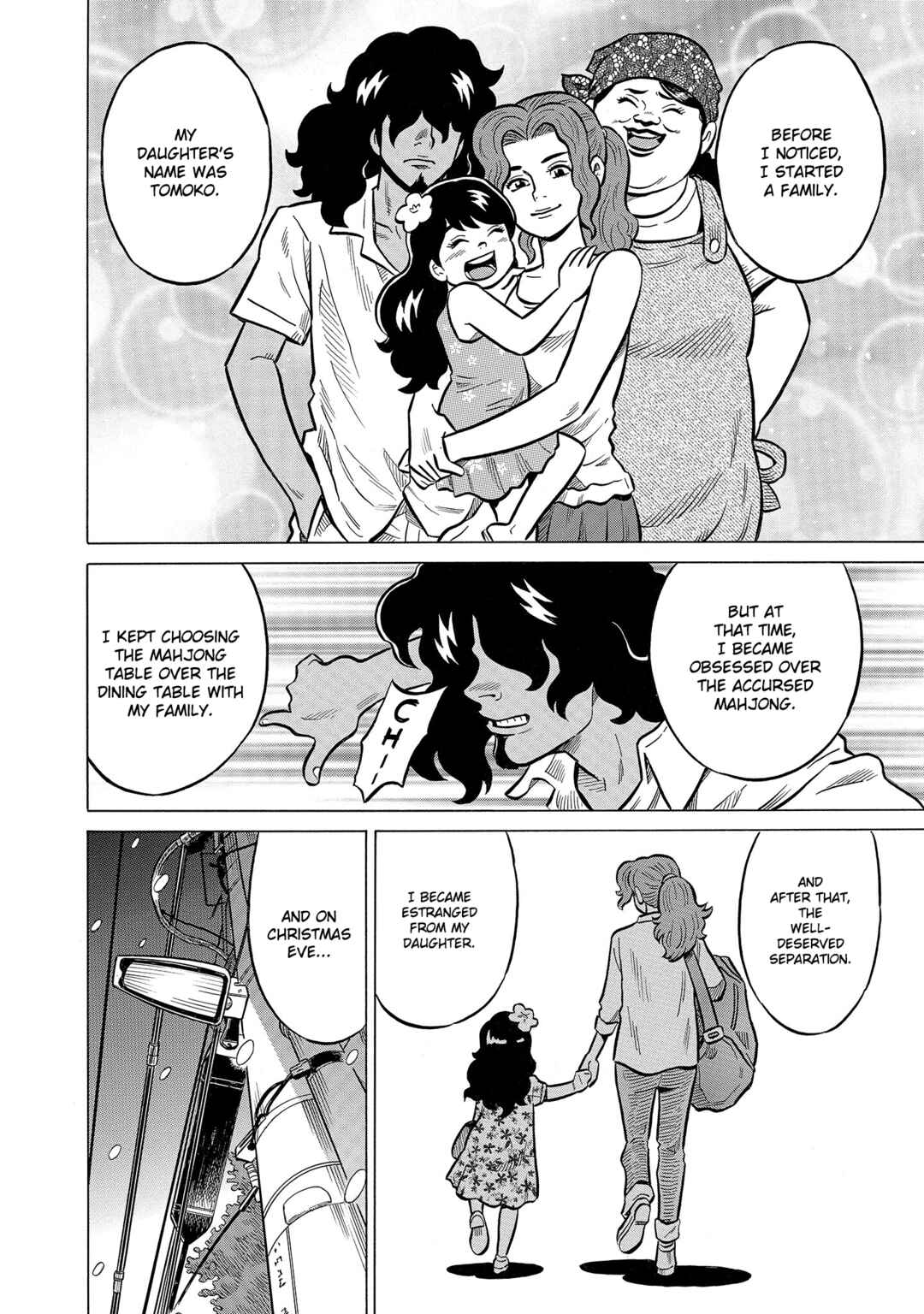 Page 6 Chapter 50 Kirinji Gate