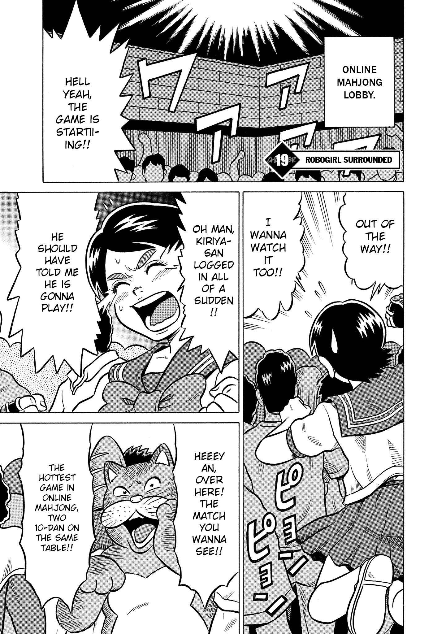 Page 1 Chapter 19 Kirinji Gate