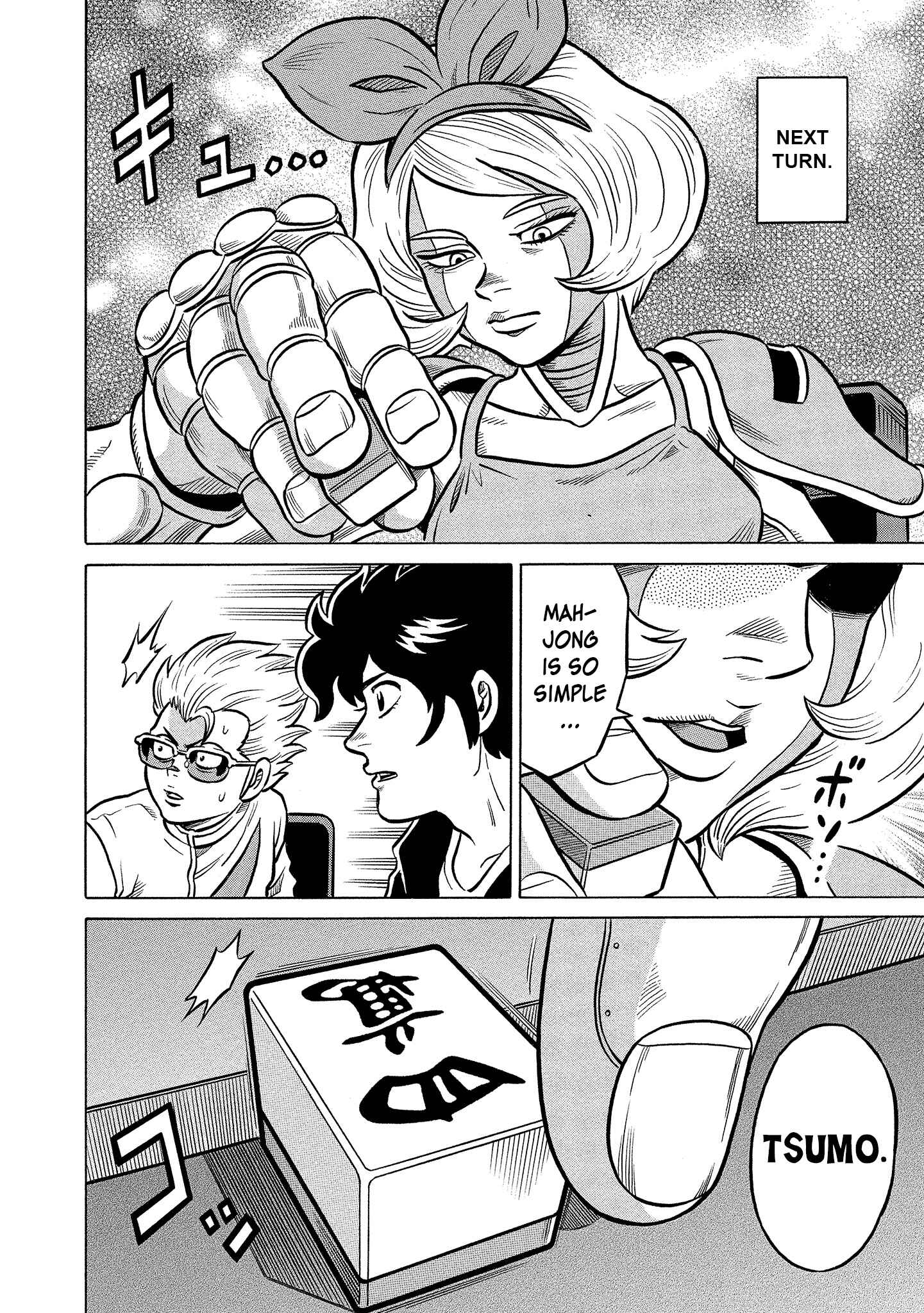 Page 14 Chapter 19 Kirinji Gate
