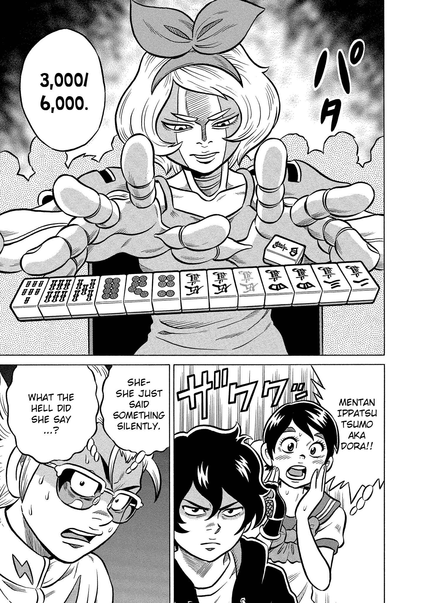 Page 15 Chapter 19 Kirinji Gate