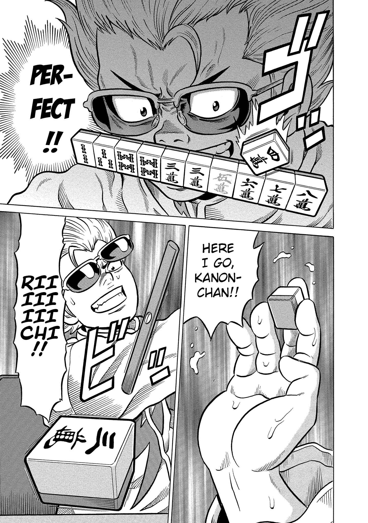 Page 19 Chapter 19 Kirinji Gate