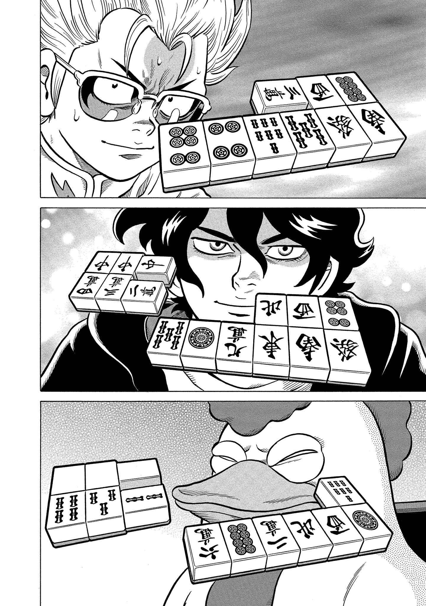 Page 20 Chapter 19 Kirinji Gate