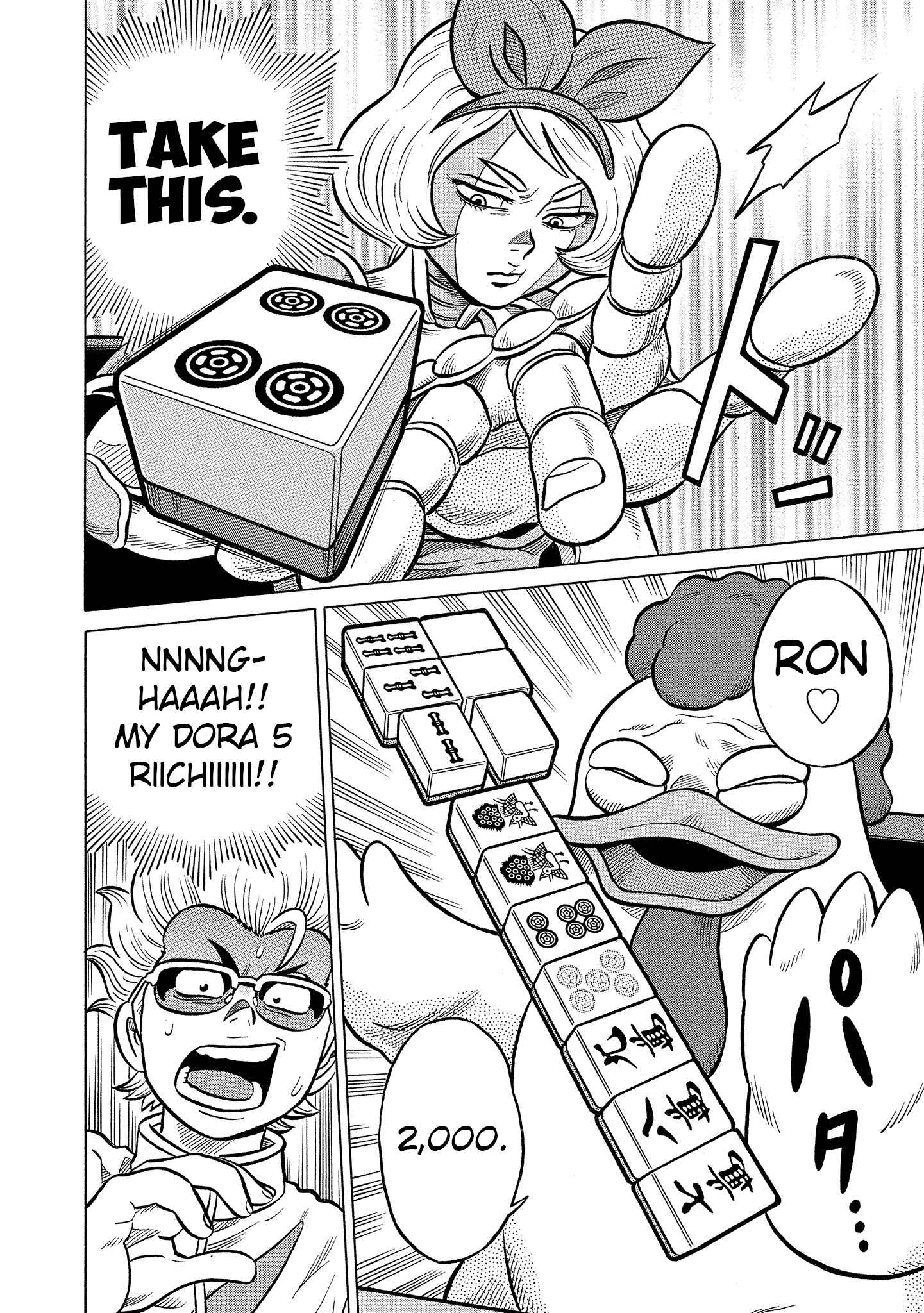 Page 22 Chapter 19 Kirinji Gate
