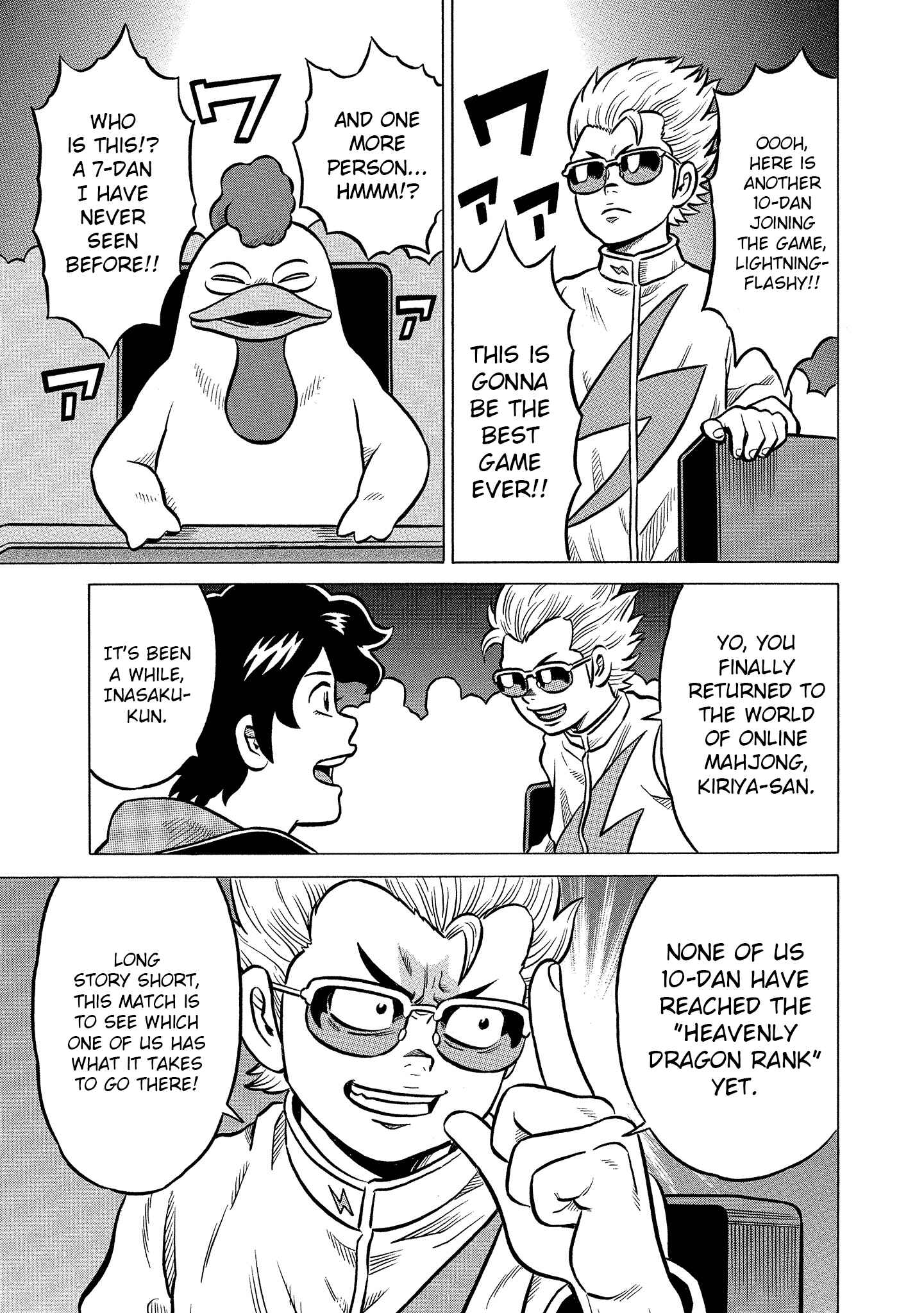 Page 3 Chapter 19 Kirinji Gate