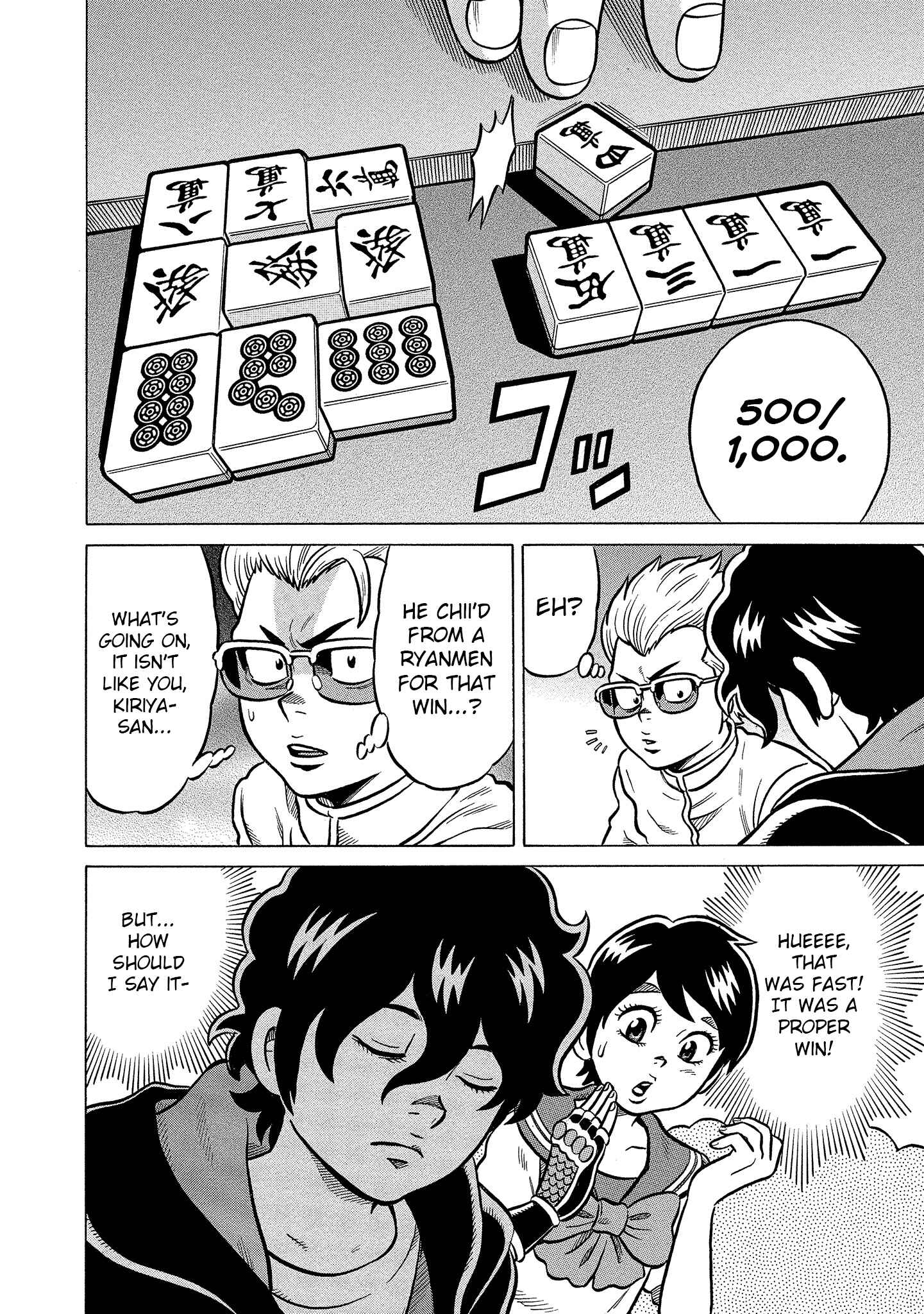 Page 8 Chapter 19 Kirinji Gate
