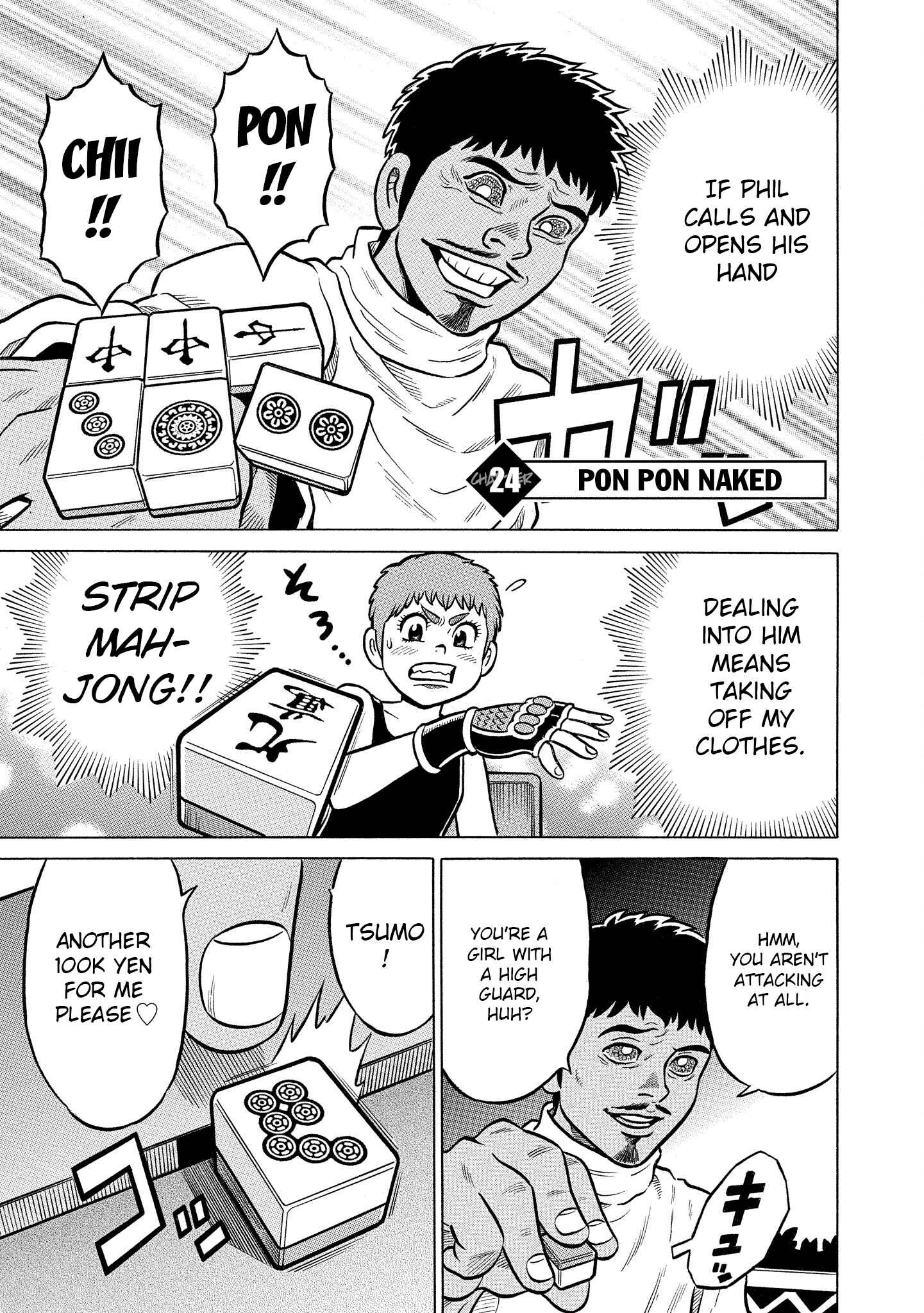 Page 1 Chapter 24 Kirinji Gate