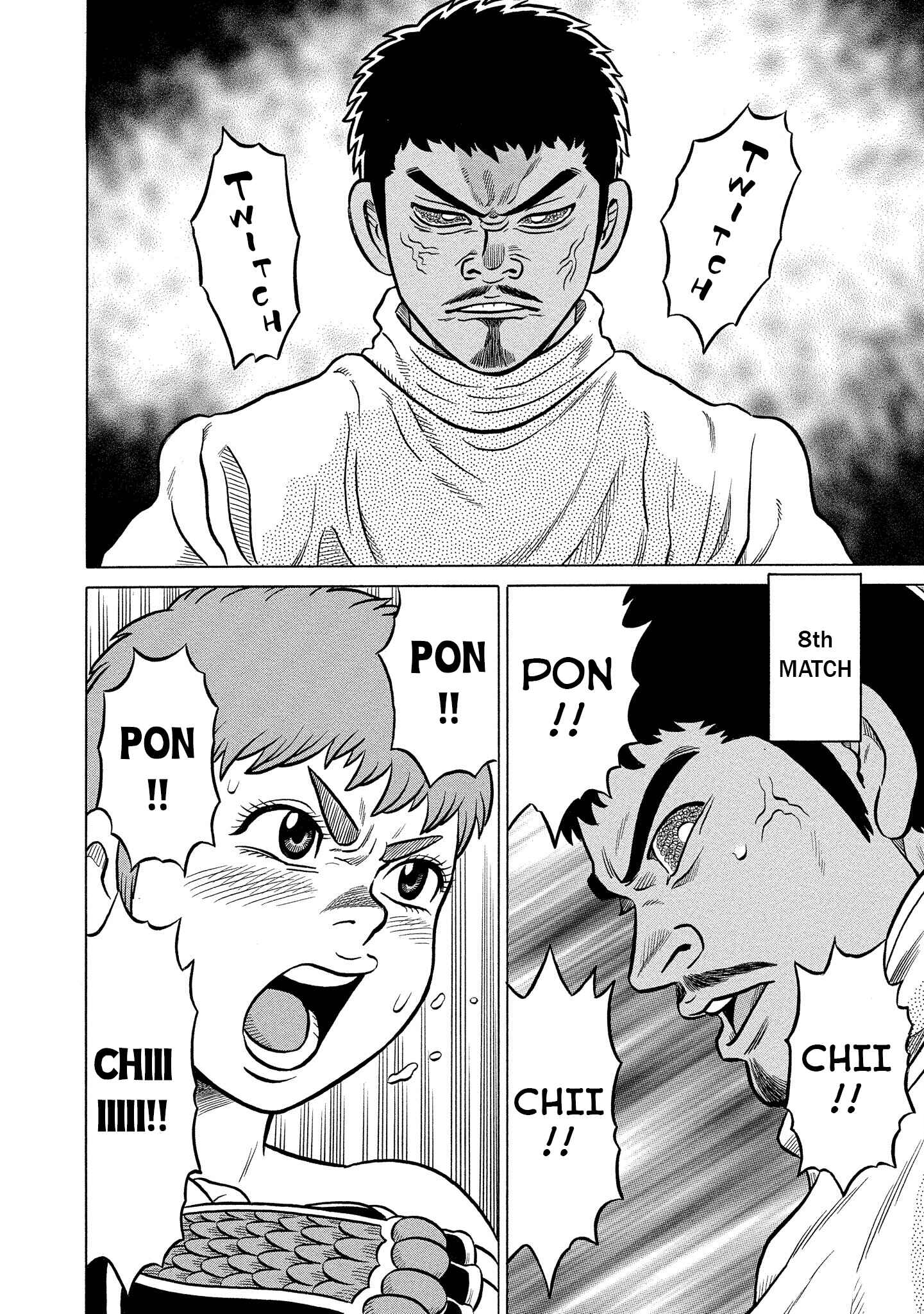 Page 12 Chapter 24 Kirinji Gate