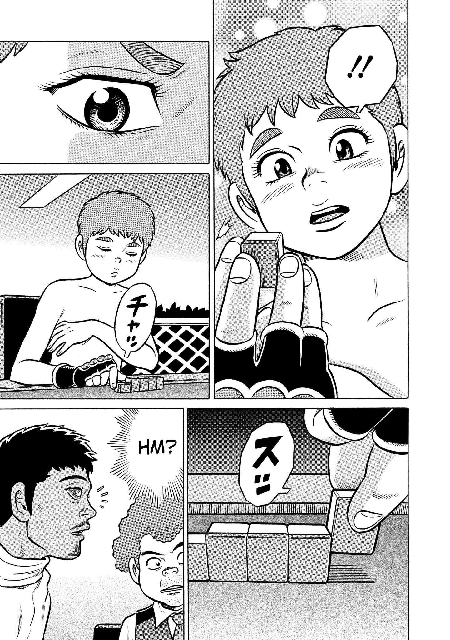 Page 15 Chapter 24 Kirinji Gate
