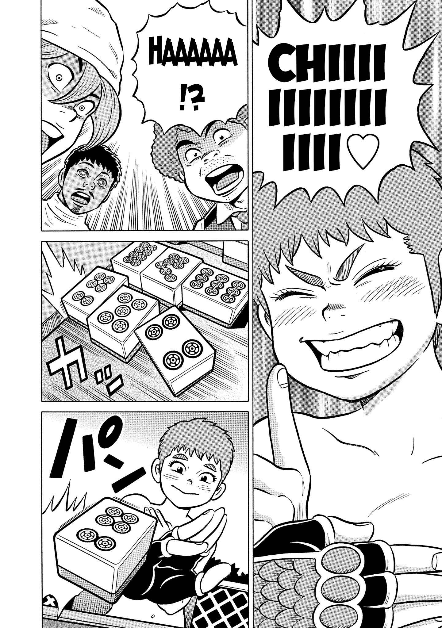Page 18 Chapter 24 Kirinji Gate