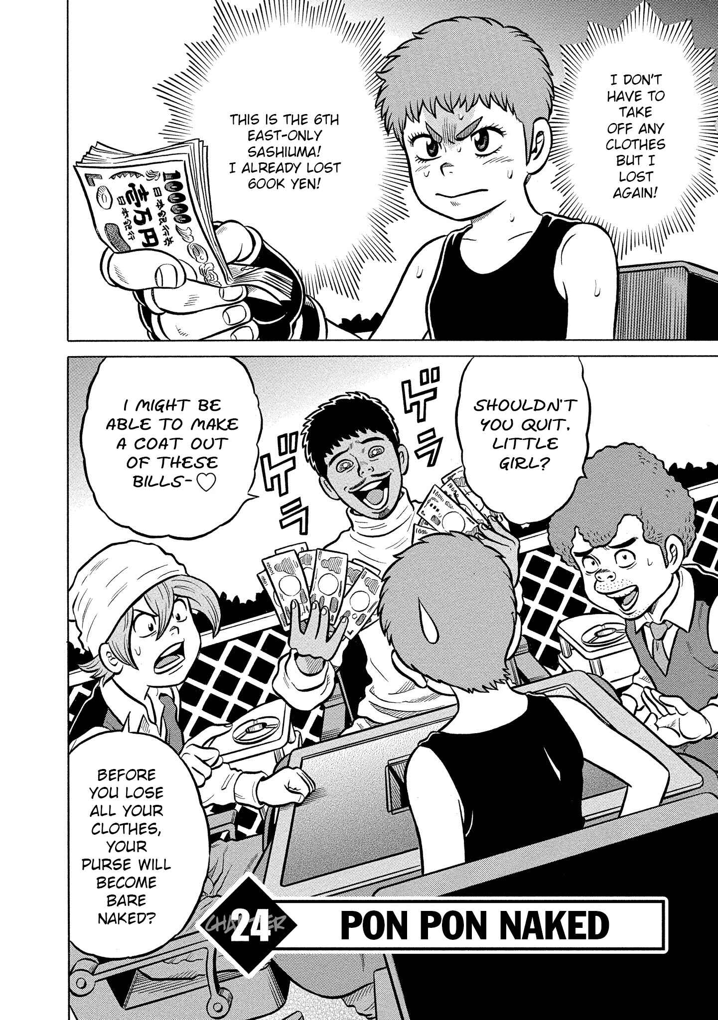 Page 2 Chapter 24 Kirinji Gate
