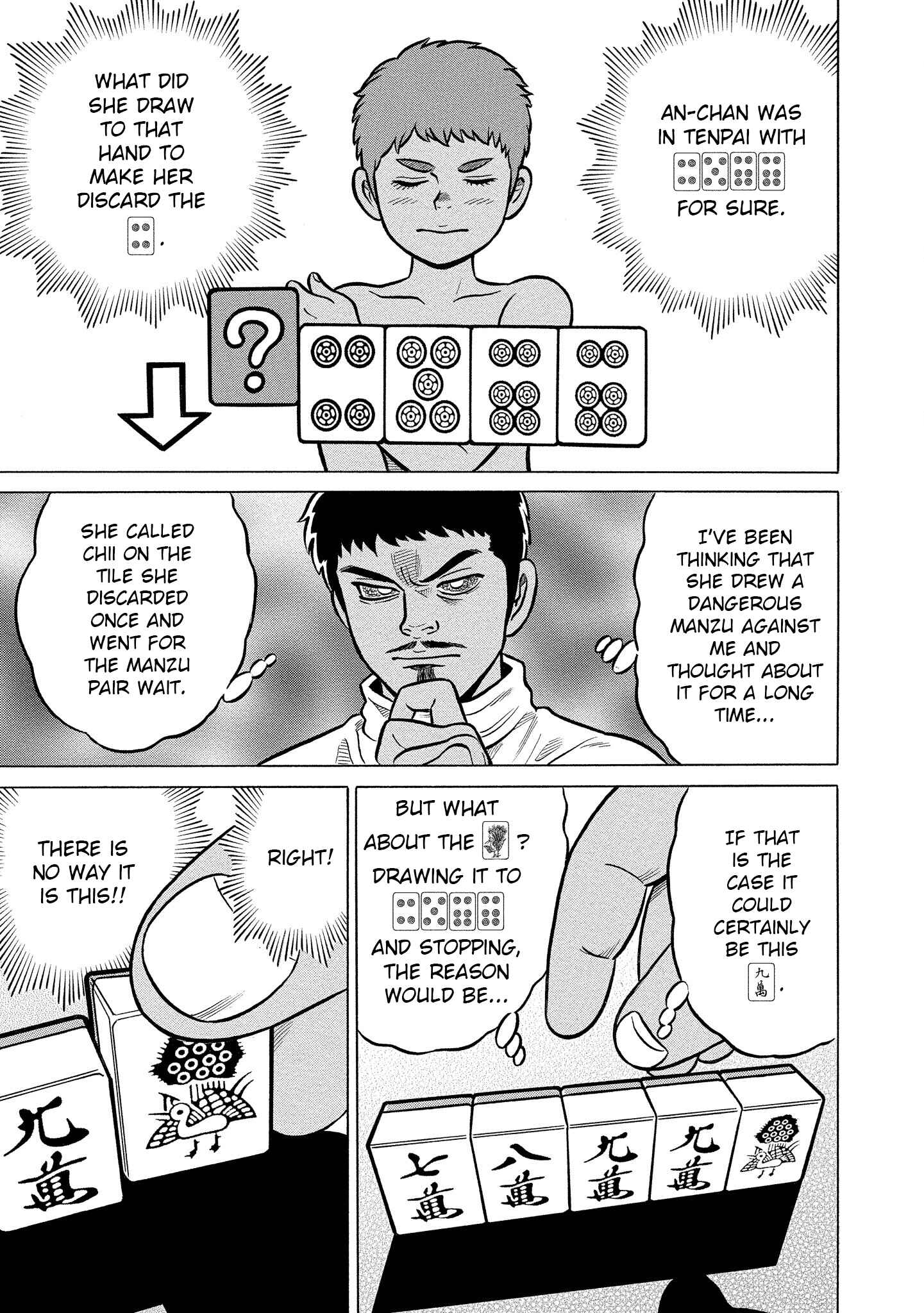 Page 21 Chapter 24 Kirinji Gate