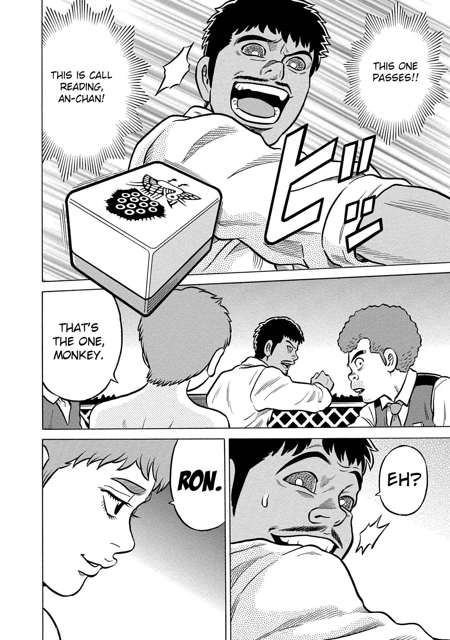 Page 22 Chapter 24 Kirinji Gate