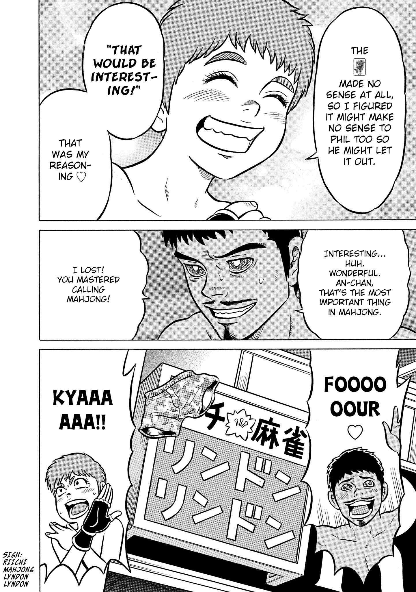 Page 26 Chapter 24 Kirinji Gate