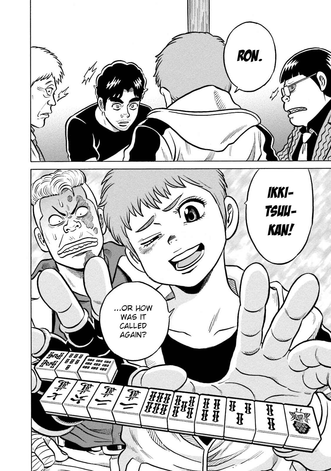 Page 12 Chapter 10 Kirinji Gate