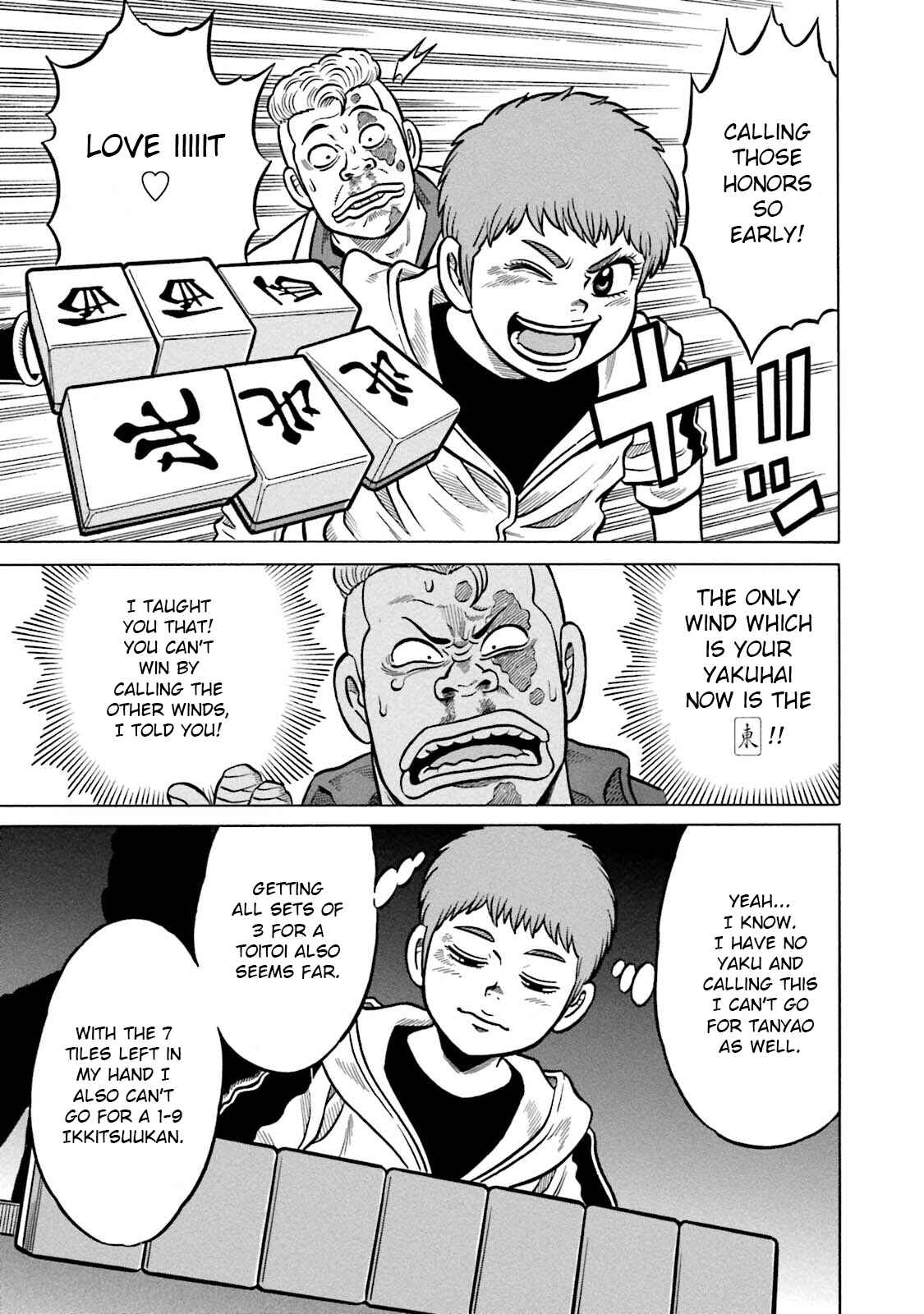 Page 15 Chapter 10 Kirinji Gate