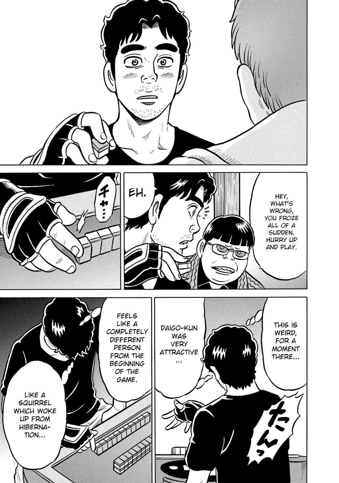 Page 17 Chapter 10 Kirinji Gate