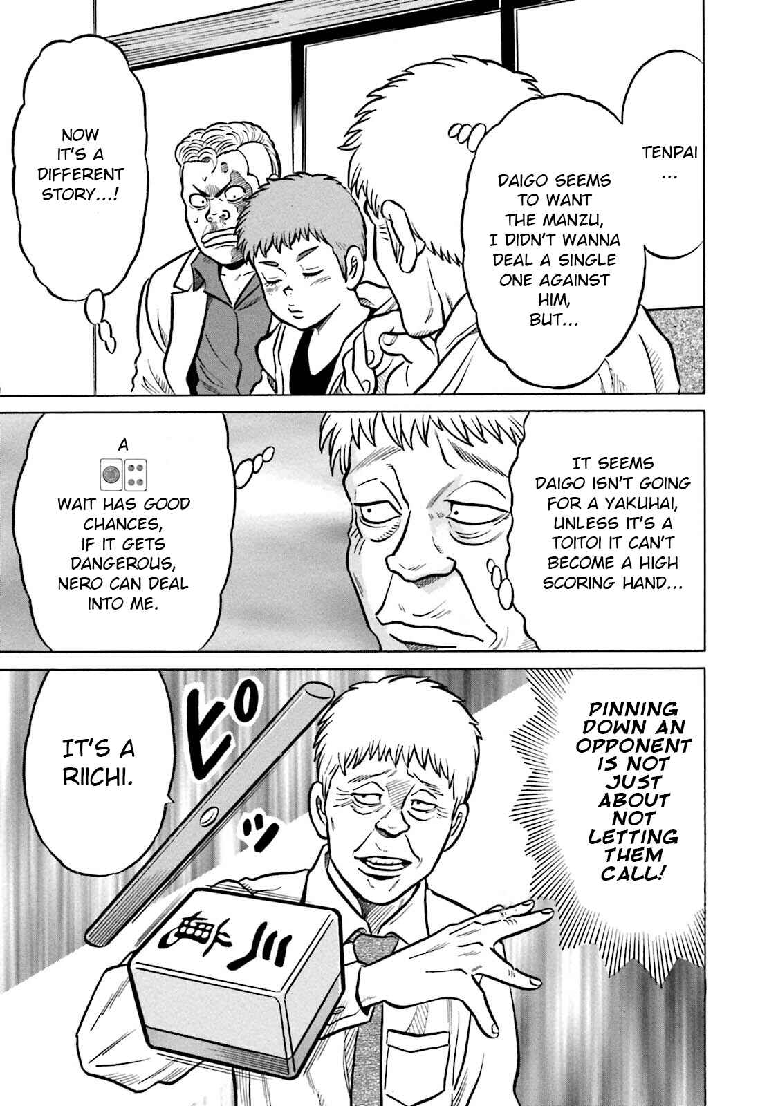 Page 19 Chapter 10 Kirinji Gate