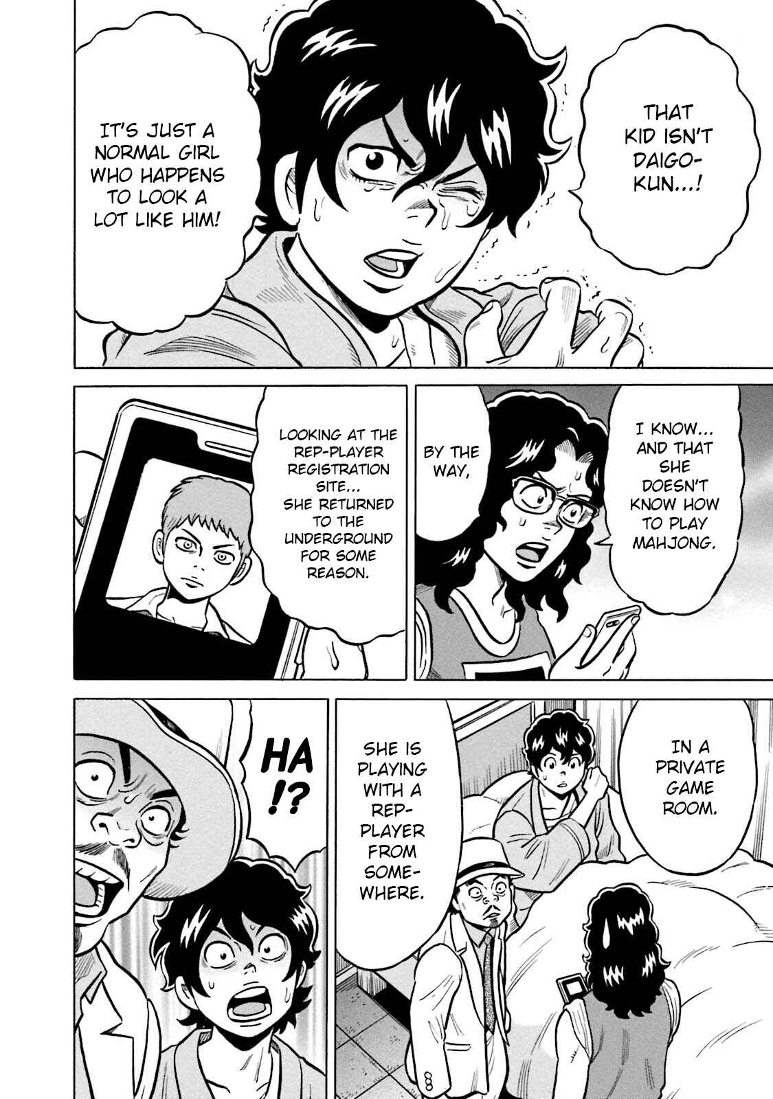 Page 2 Chapter 10 Kirinji Gate