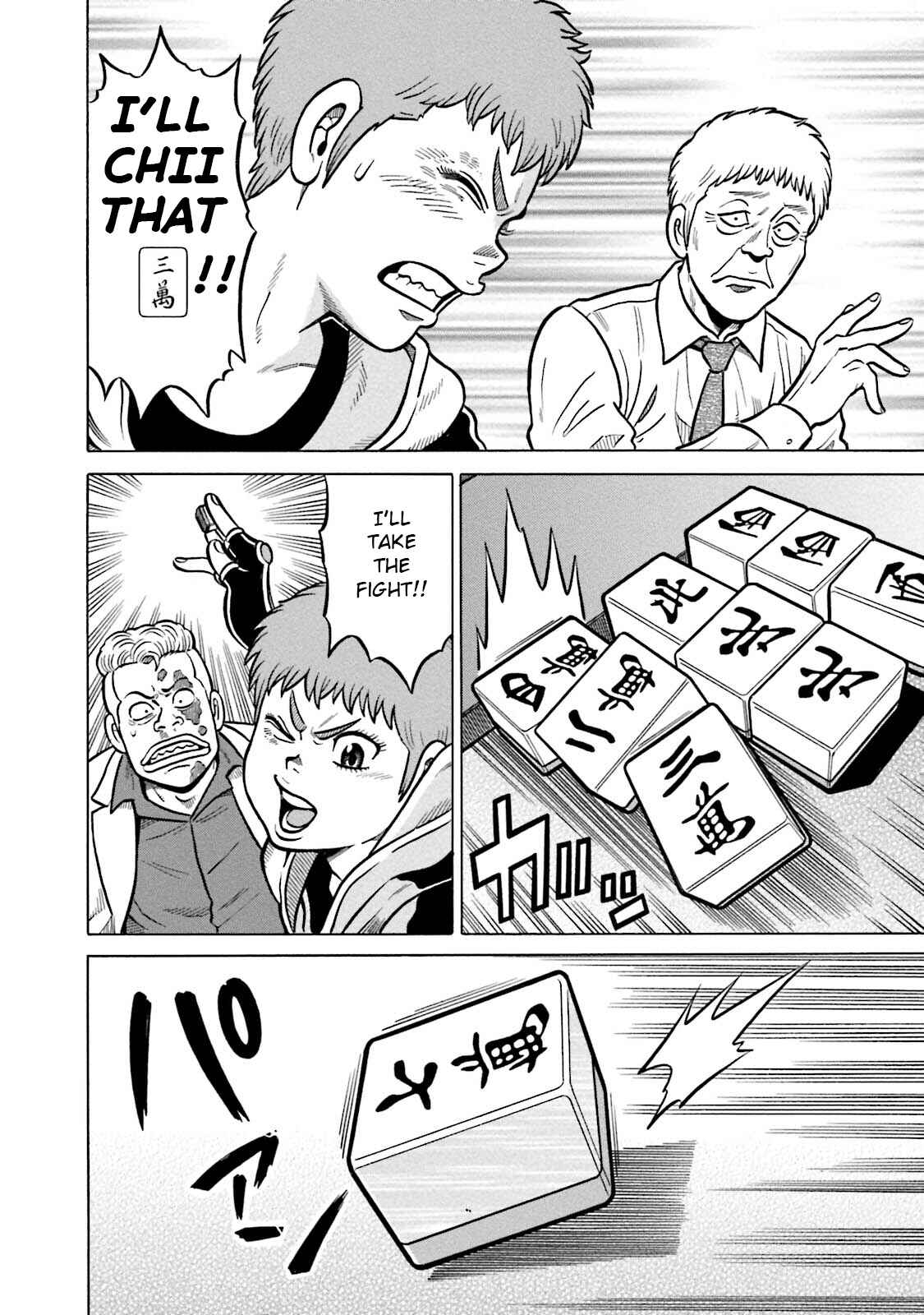Page 20 Chapter 10 Kirinji Gate