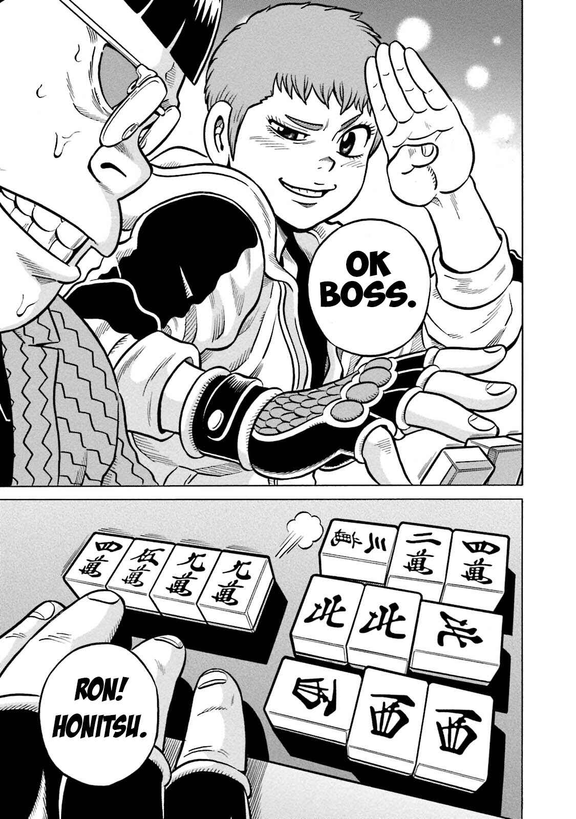 Page 25 Chapter 10 Kirinji Gate