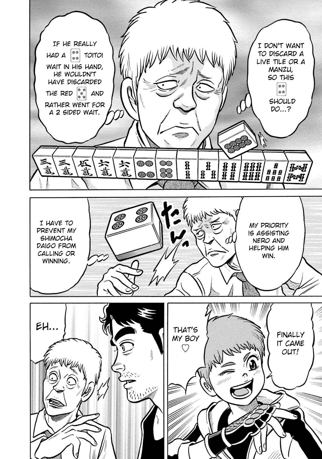 Page 6 Chapter 10 Kirinji Gate