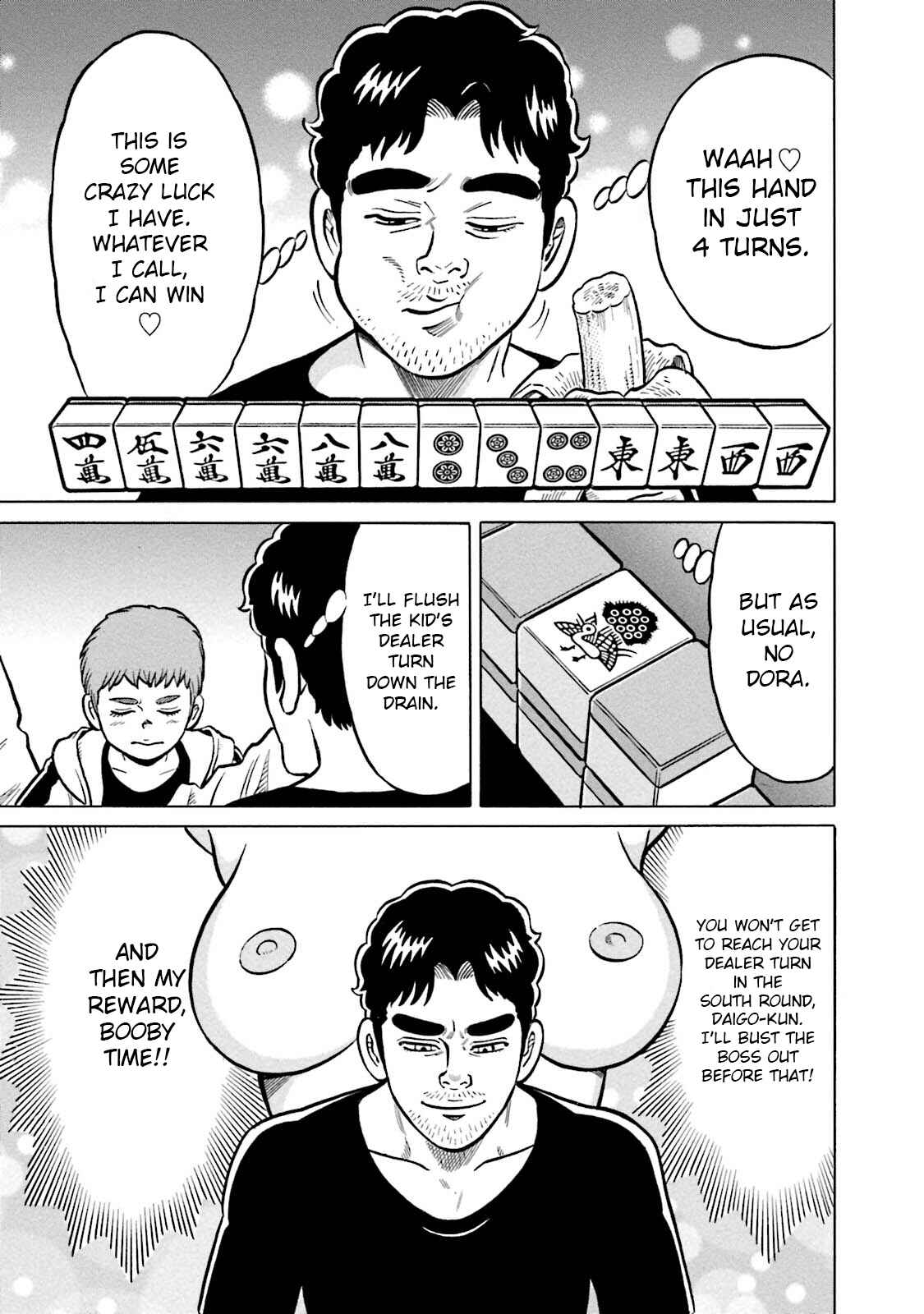 Page 9 Chapter 10 Kirinji Gate