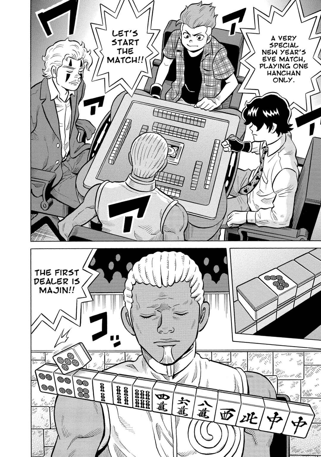 Page 10 Chapter 53 Kirinji Gate