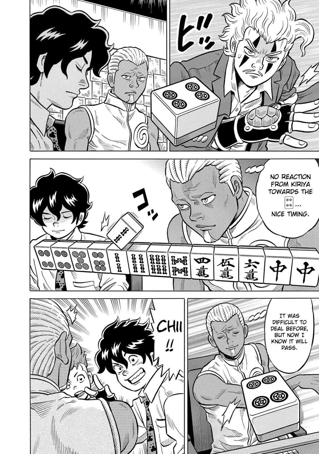 Page 16 Chapter 53 Kirinji Gate