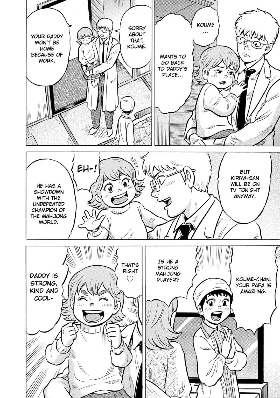 Page 2 Chapter 53 Kirinji Gate