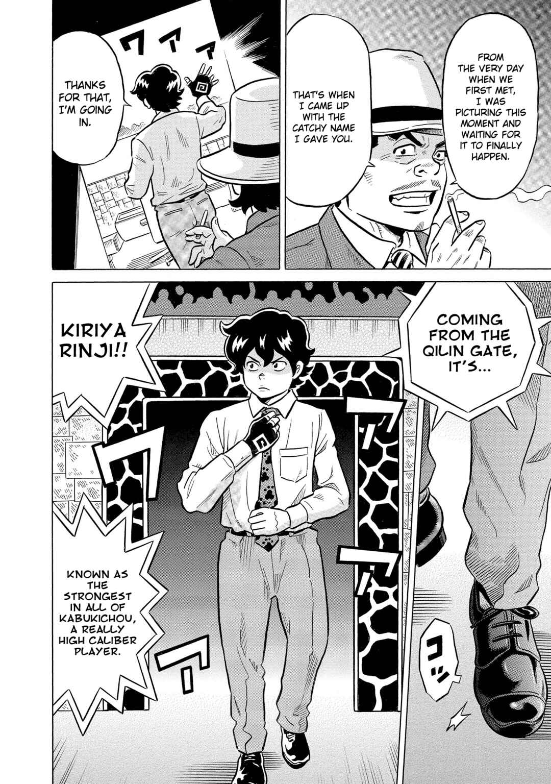 Page 4 Chapter 53 Kirinji Gate