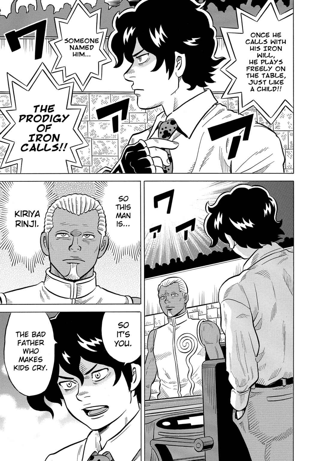 Page 5 Chapter 53 Kirinji Gate