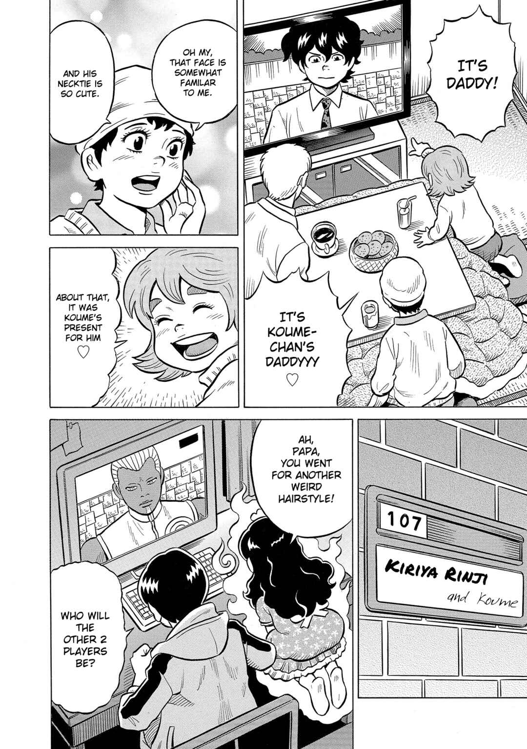 Page 6 Chapter 53 Kirinji Gate