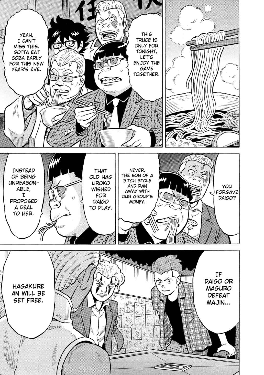 Page 9 Chapter 53 Kirinji Gate