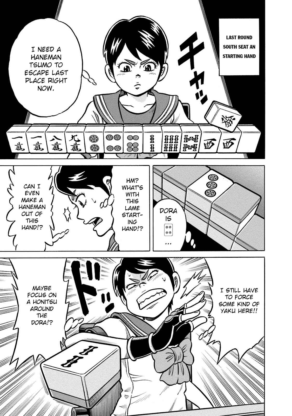 Page 13 Chapter 15 Kirinji Gate