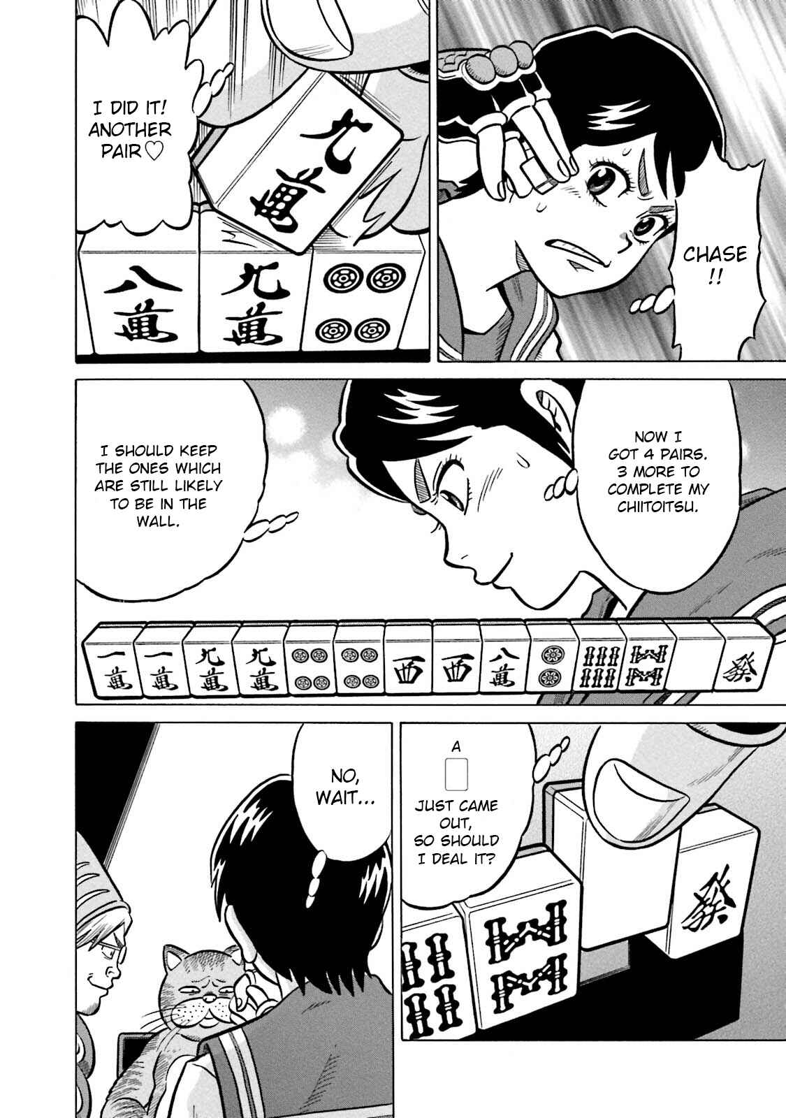 Page 18 Chapter 15 Kirinji Gate