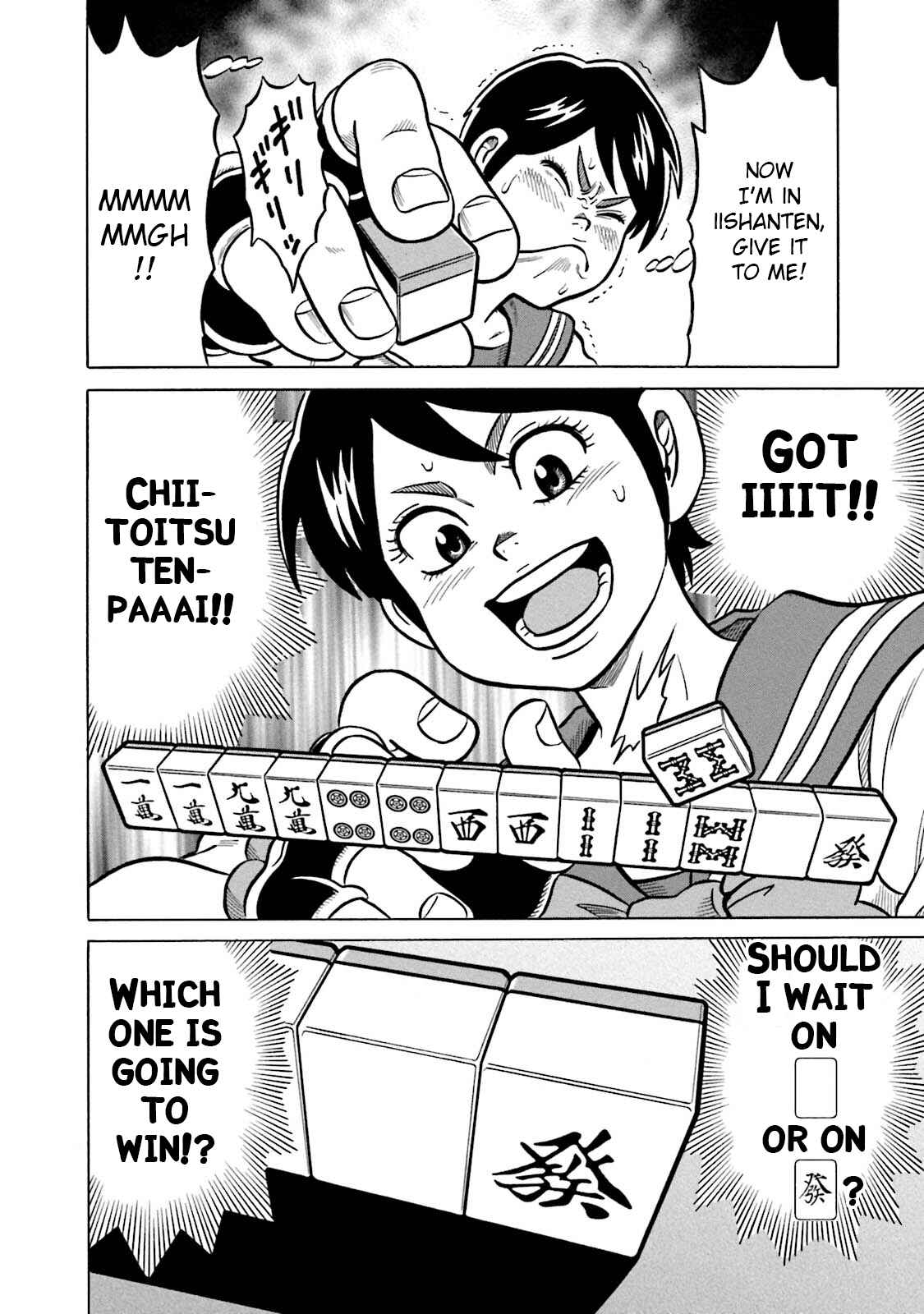 Page 22 Chapter 15 Kirinji Gate