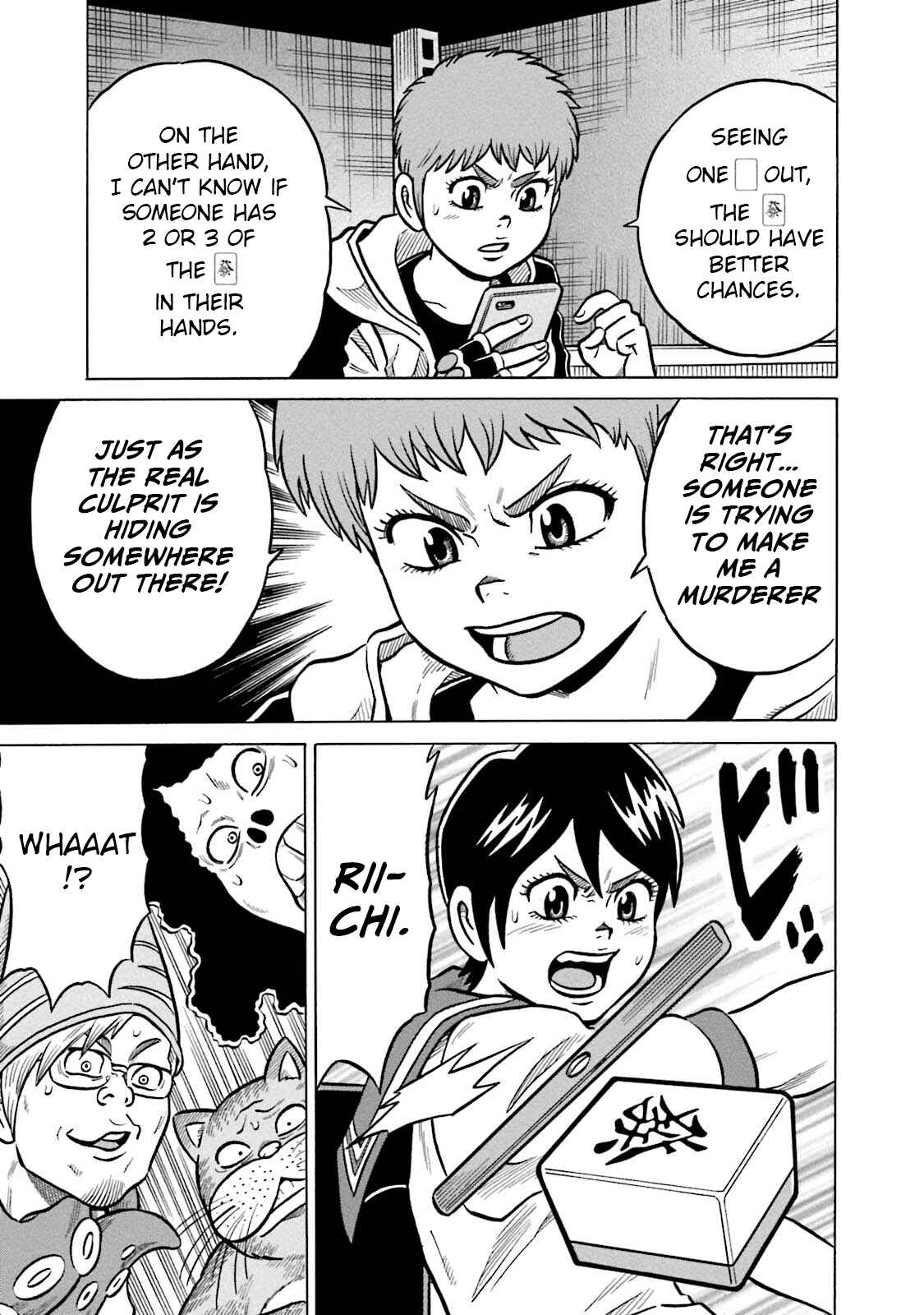 Page 23 Chapter 15 Kirinji Gate