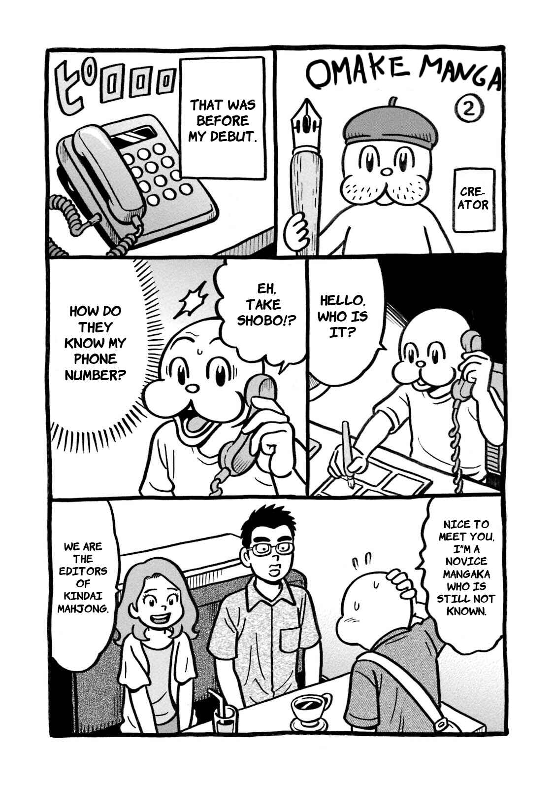 Page 28 Chapter 15 Kirinji Gate