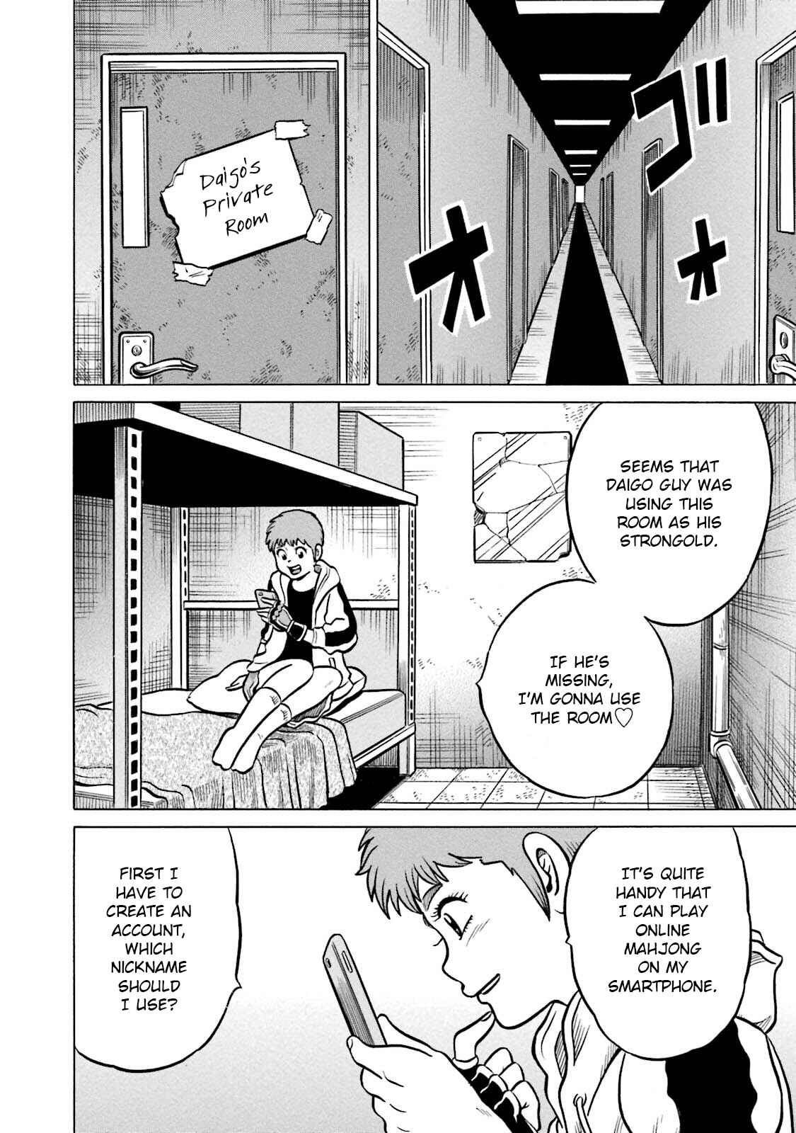 Page 4 Chapter 15 Kirinji Gate