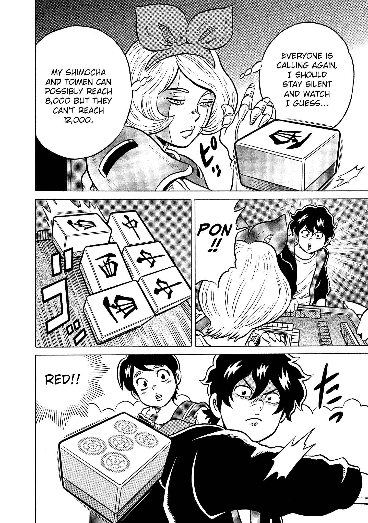 Page 12 Chapter 20 Kirinji Gate