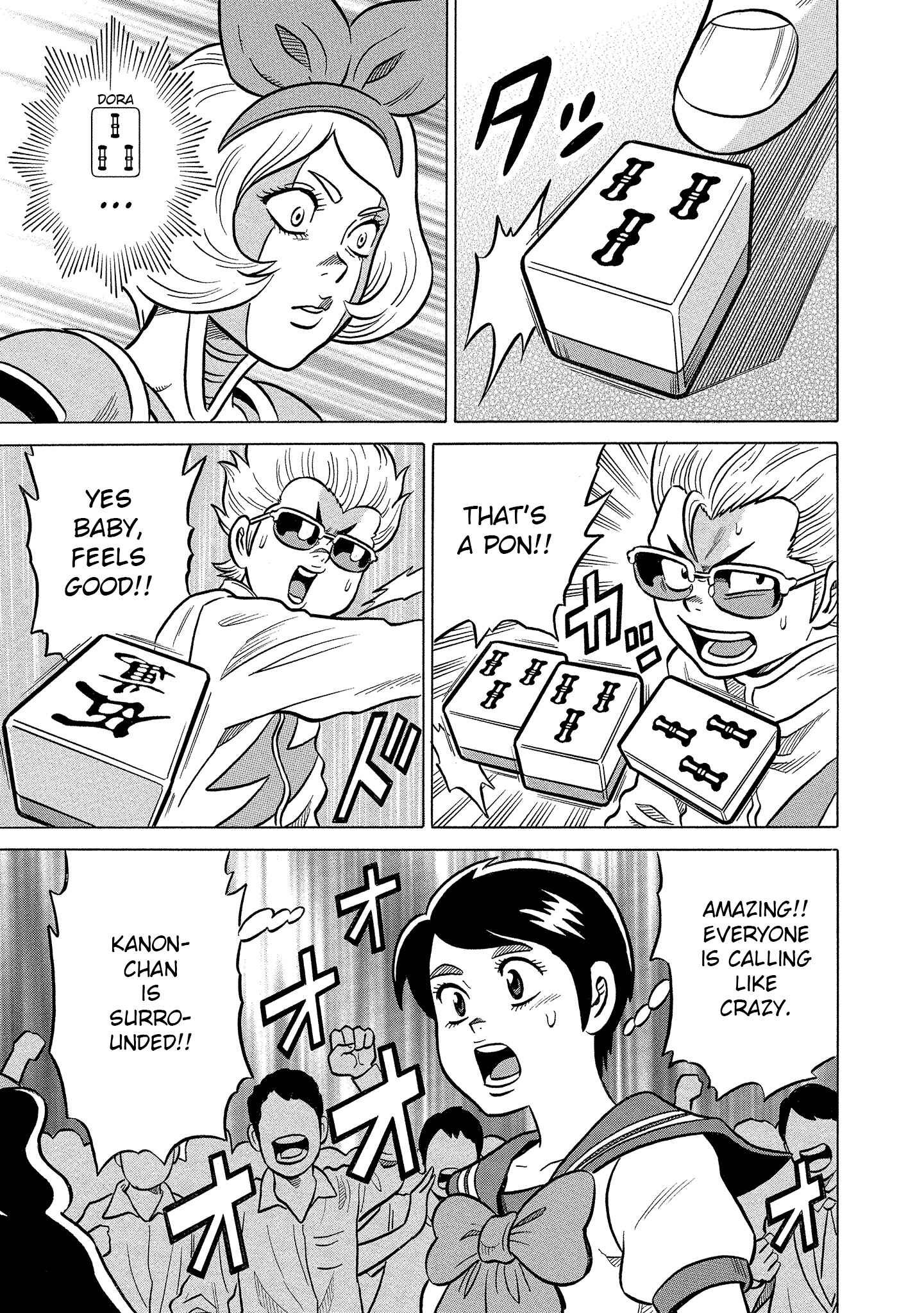Page 15 Chapter 20 Kirinji Gate
