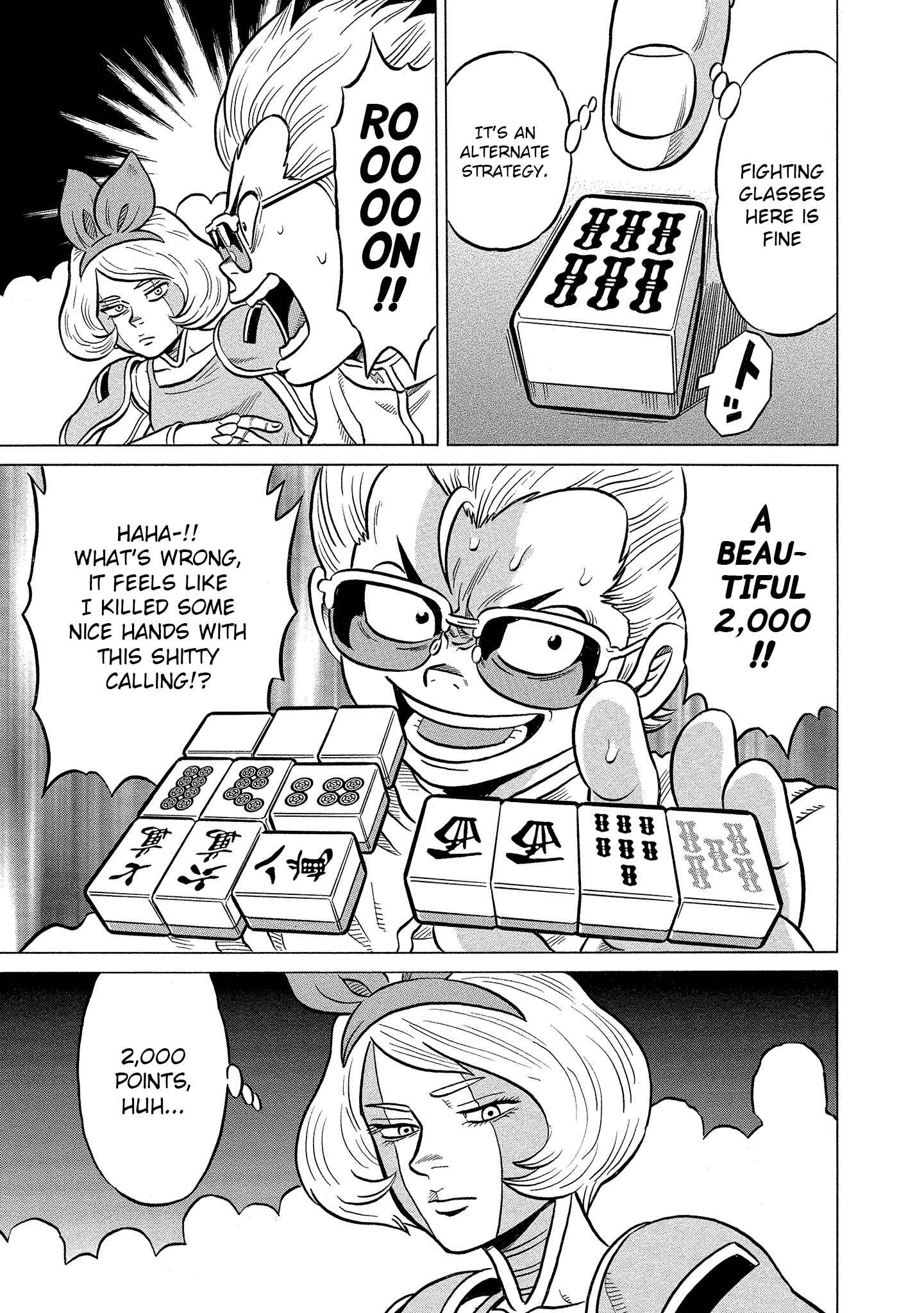 Page 7 Chapter 20 Kirinji Gate