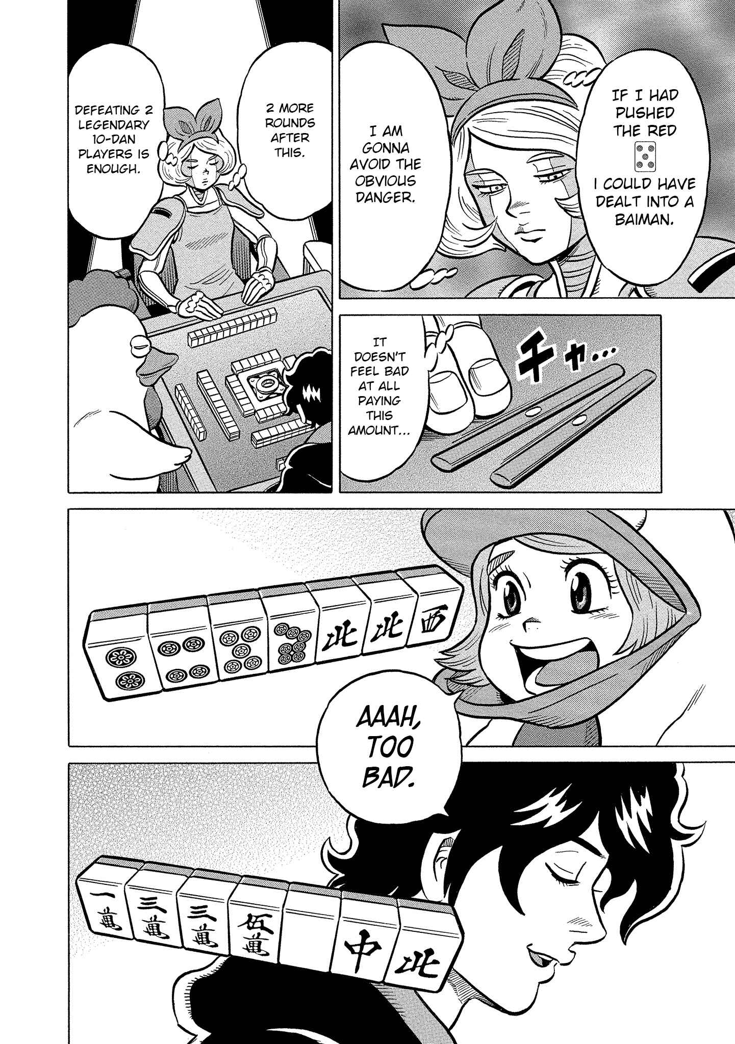 Page 8 Chapter 20 Kirinji Gate