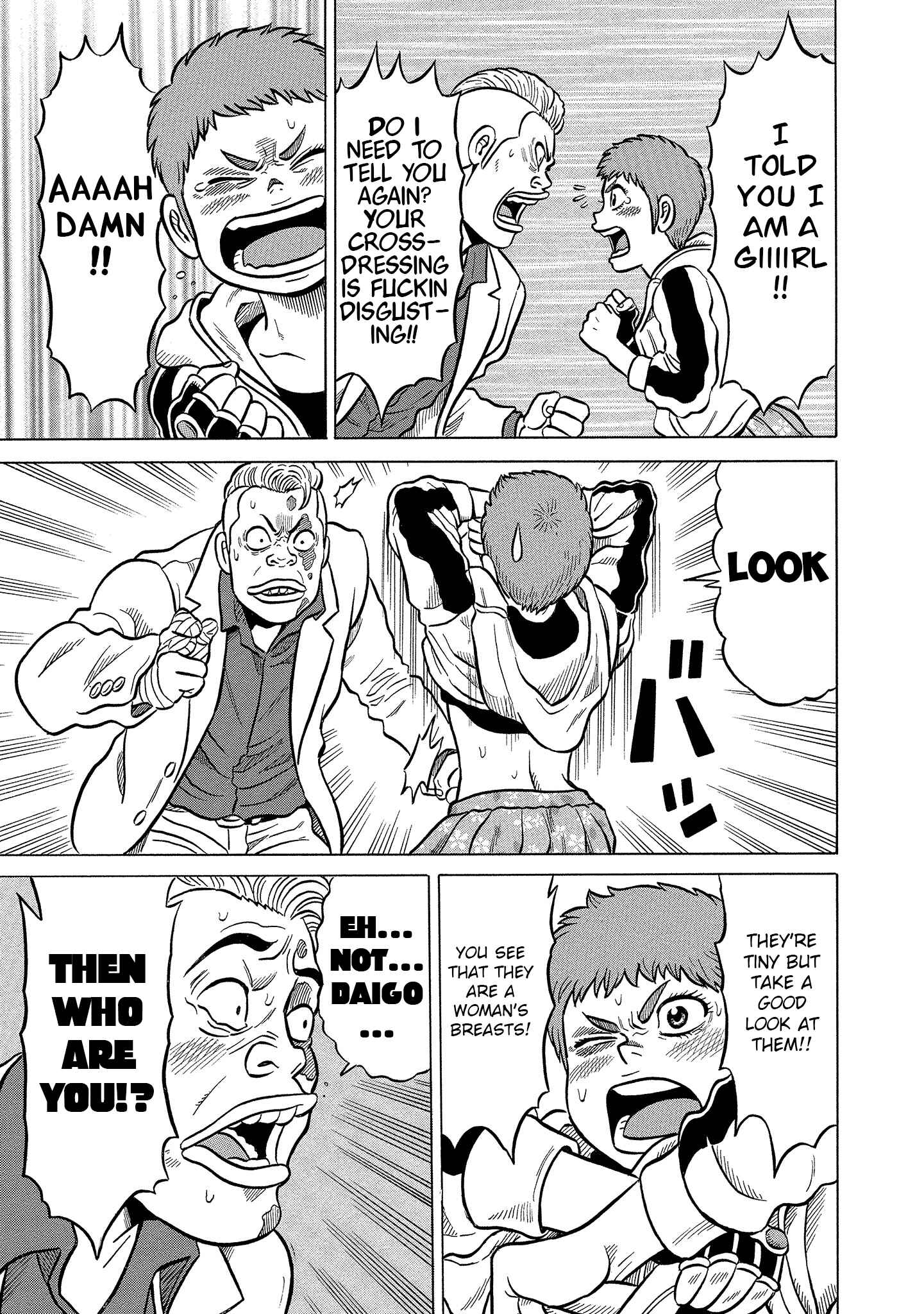 Page 15 Chapter 6 Kirinji Gate