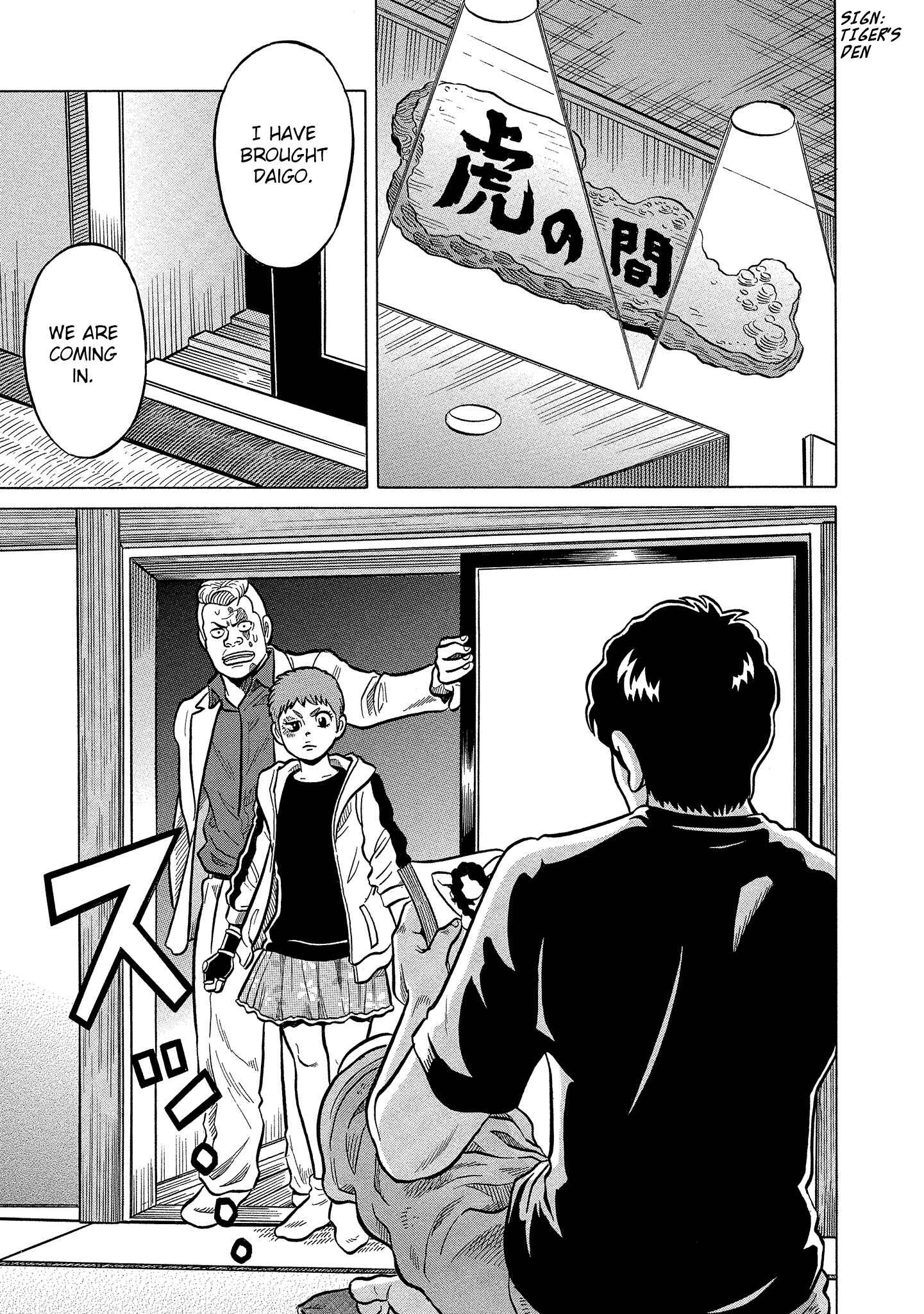 Page 19 Chapter 6 Kirinji Gate