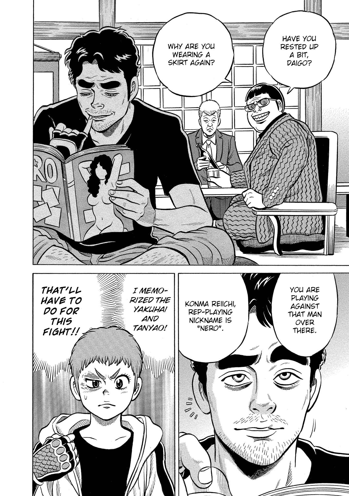 Page 20 Chapter 6 Kirinji Gate