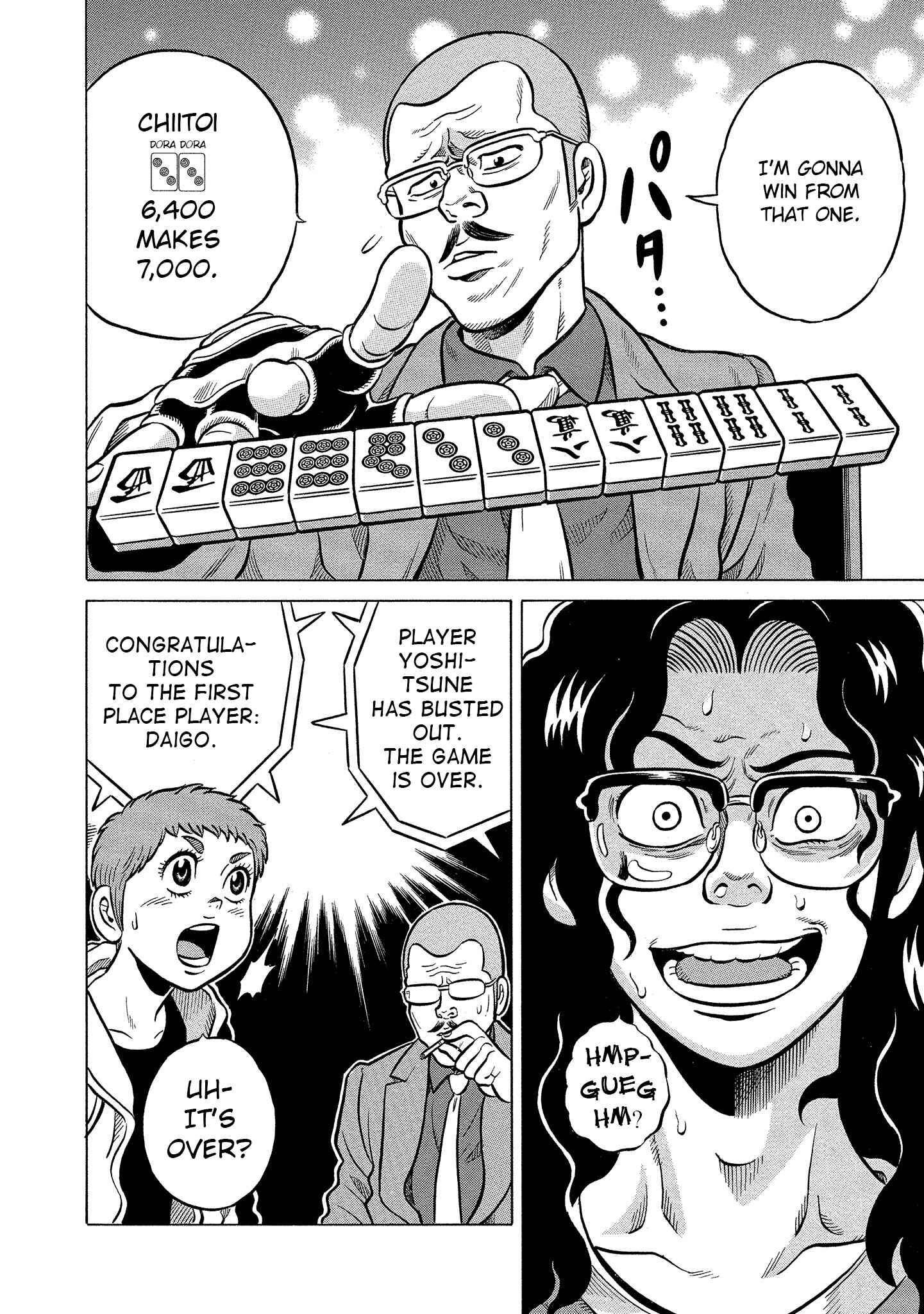 Page 4 Chapter 6 Kirinji Gate