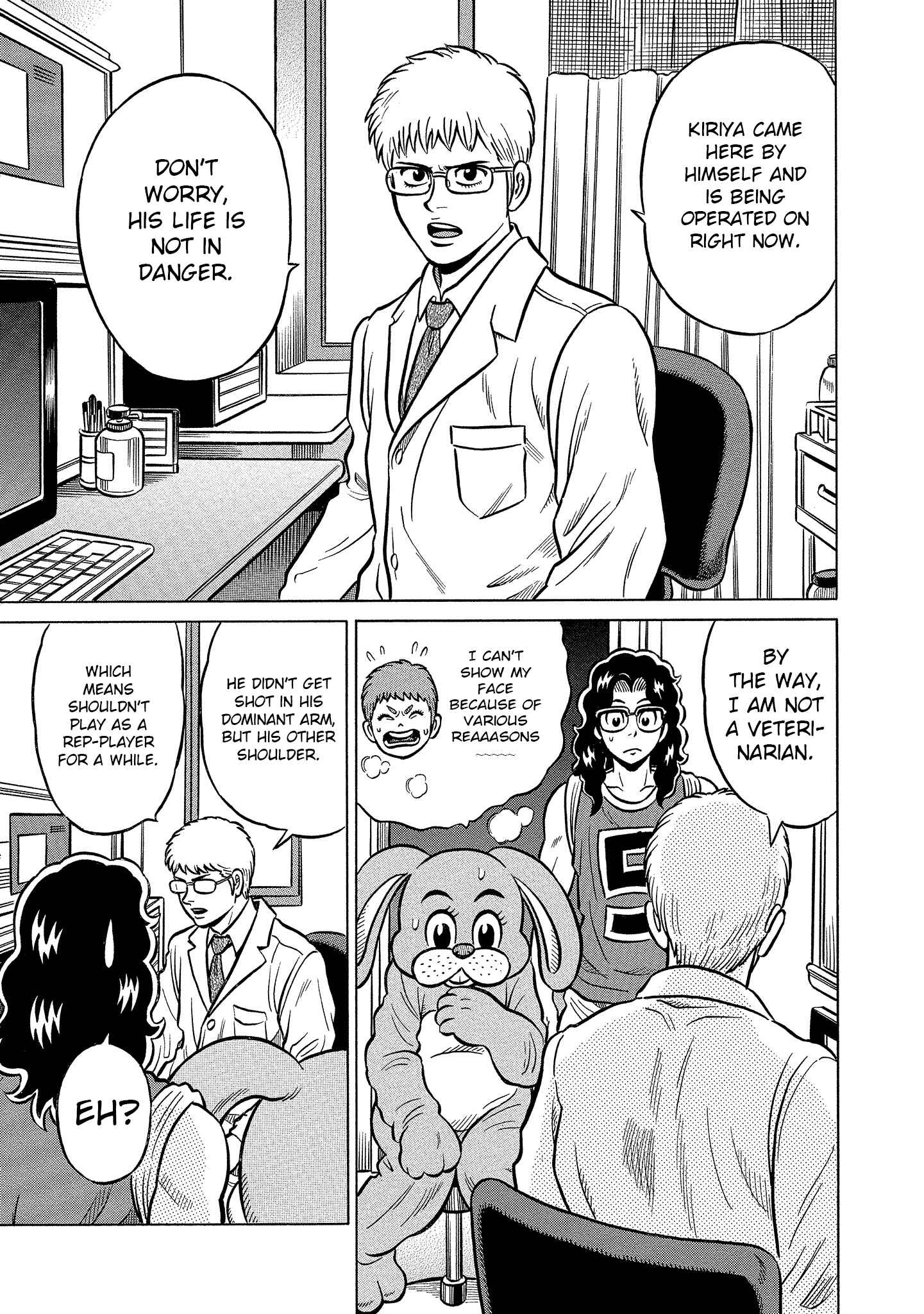 Page 7 Chapter 6 Kirinji Gate